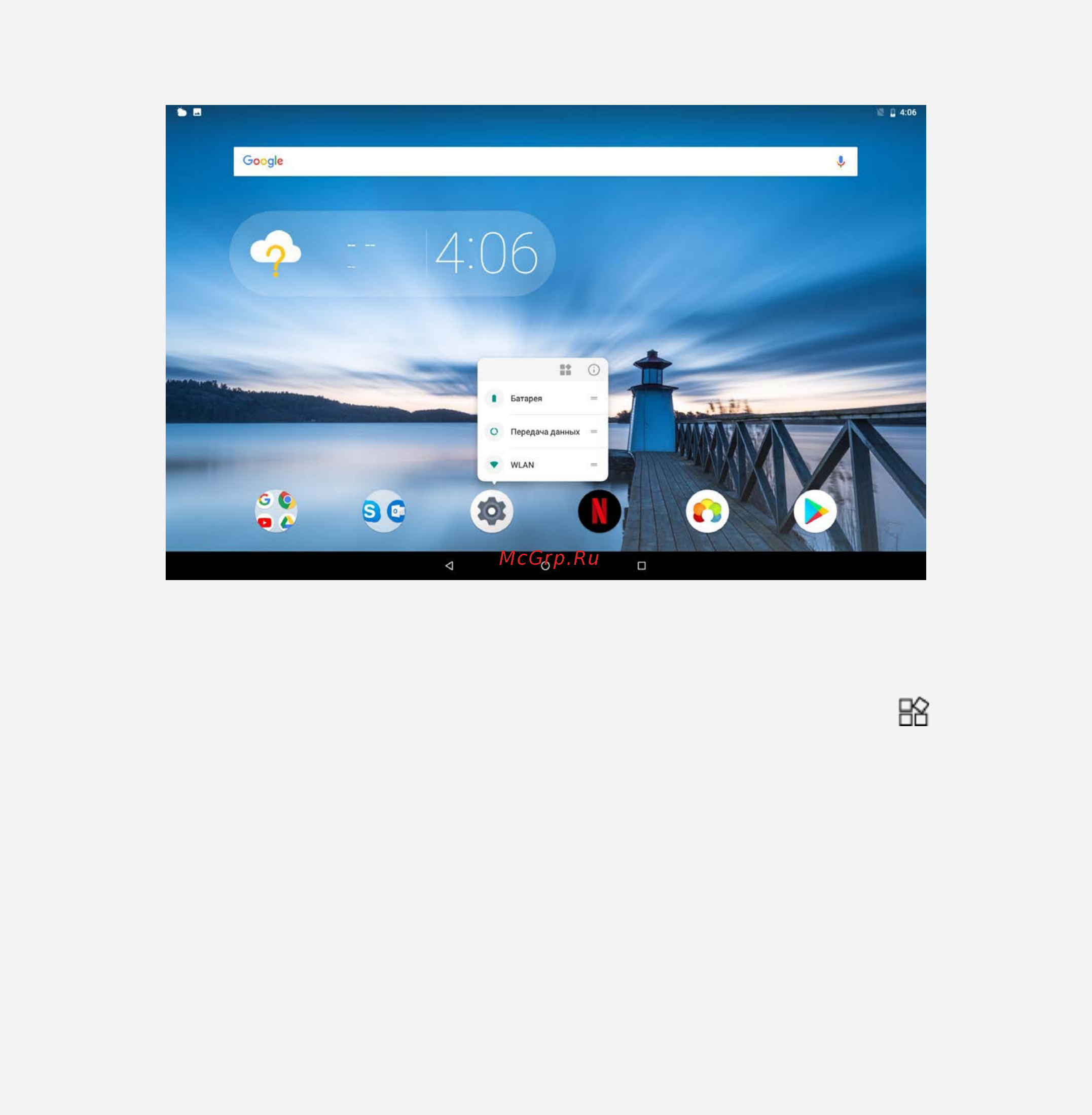Lenovo Tab P10 TB-X705L 10