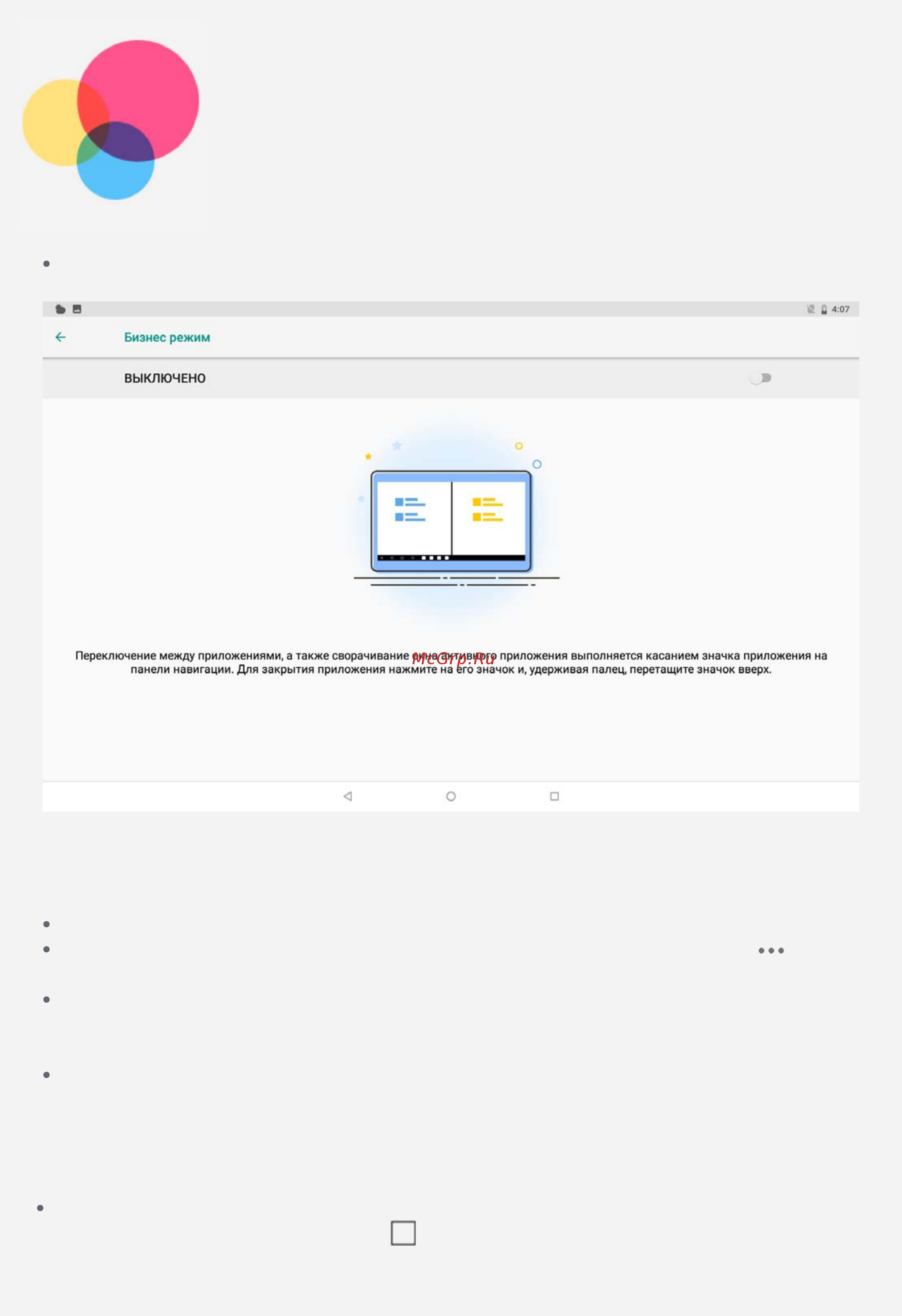 Lenovo Tab P10 TB-X705L 10