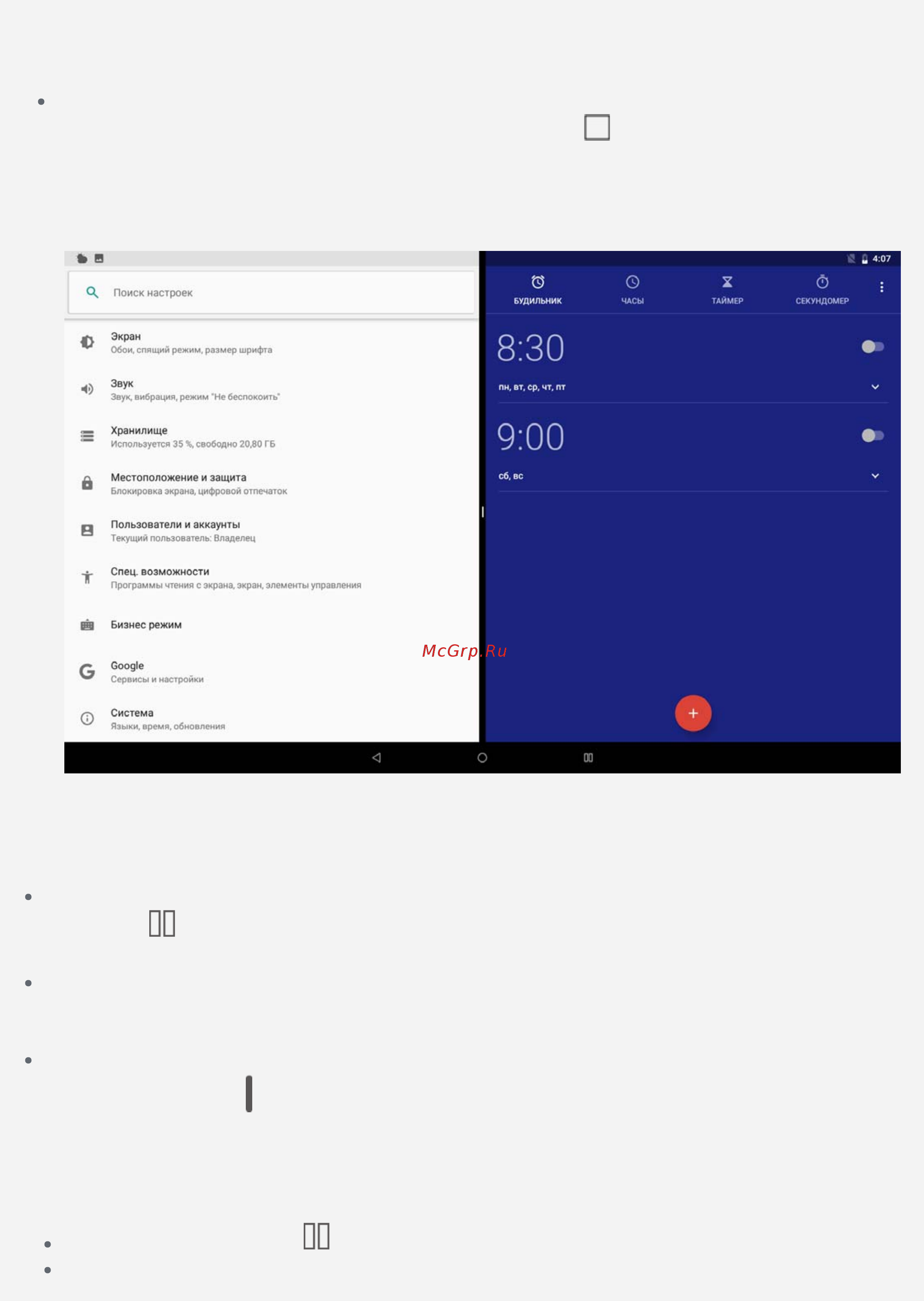 Lenovo Tab P10 TB-X705L 10
