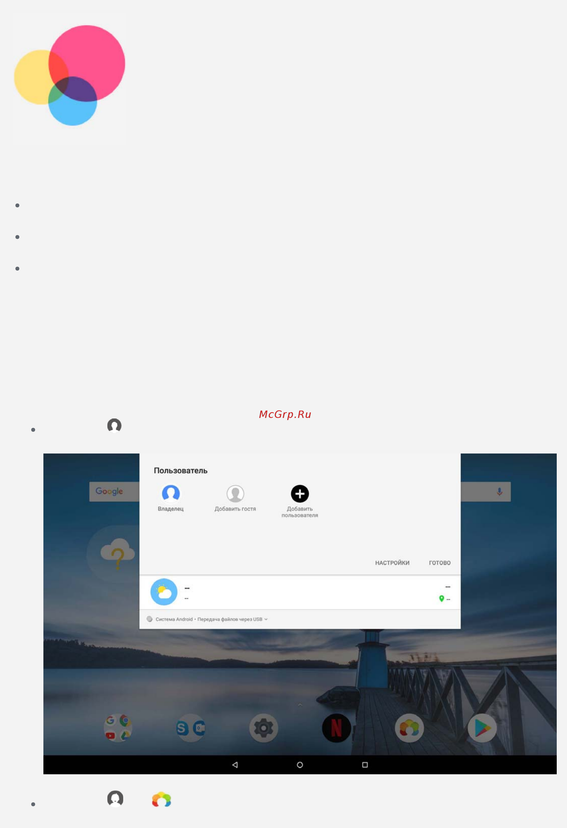 Lenovo Tab P10 TB-X705L 10