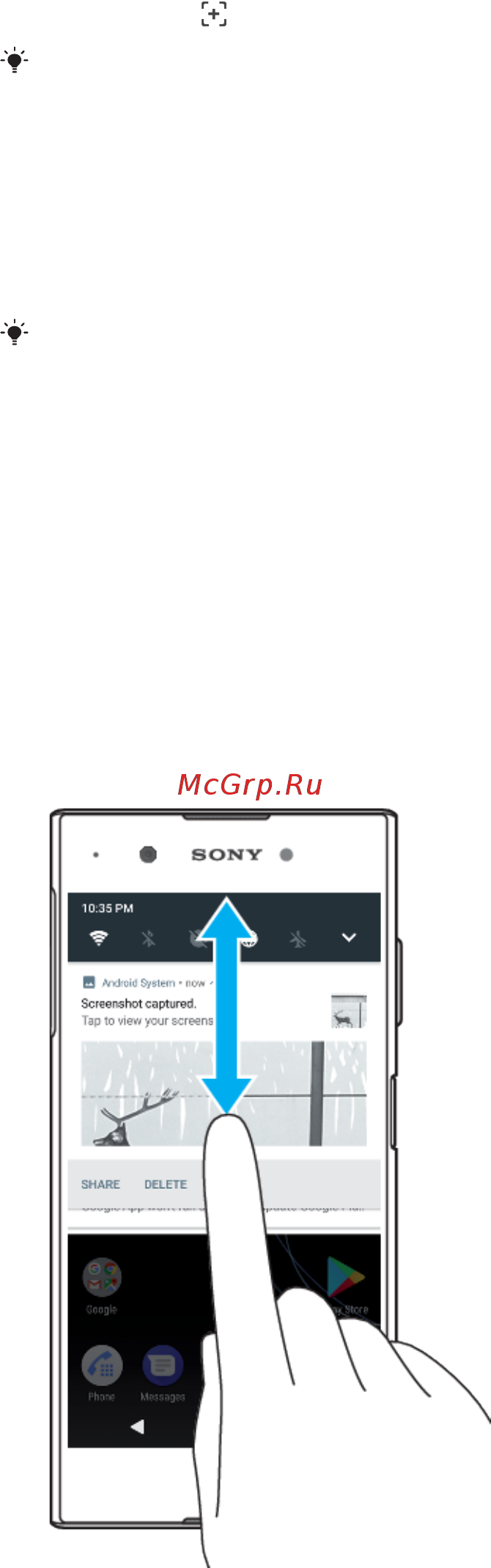Sony G3416 Xperia XA1 Plus Gold [35/128] Уведомления
