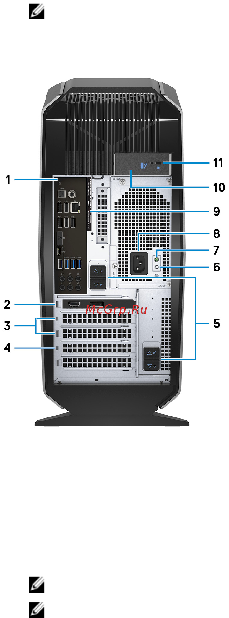 Alienware Aurora R8-8119 [9/19] Назад