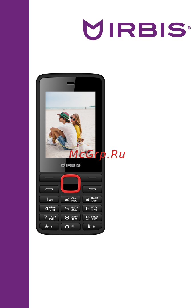 Irbis SF19r Black/Red Руководство по эксплуатации онлайн