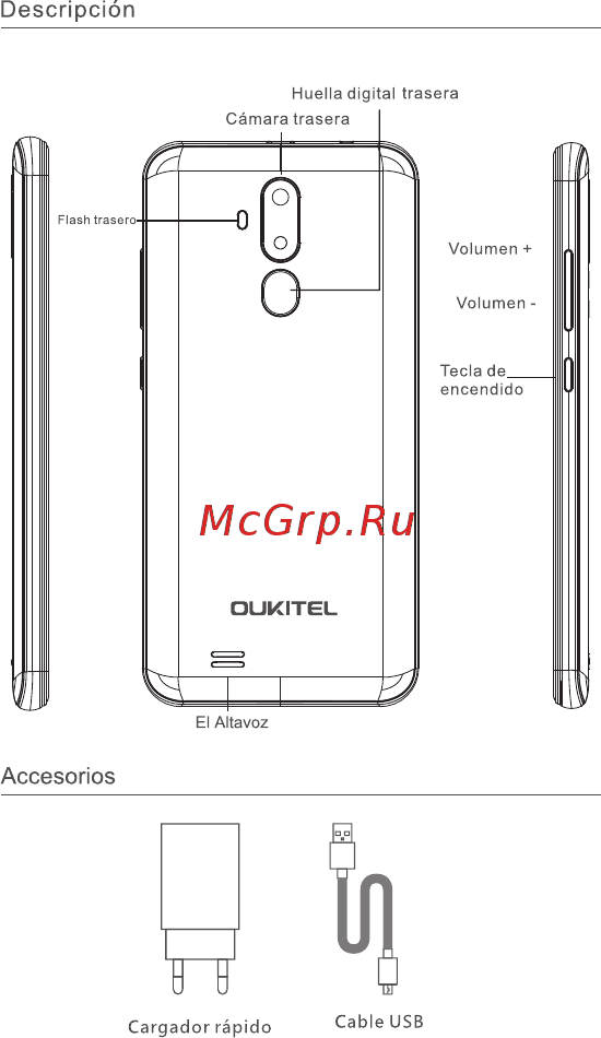 Oukitel C12 Plus Gold Руководство по эксплуатации онлайн [20/40] 433819