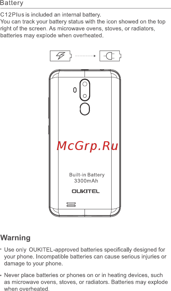 Oukitel C12 Plus Gold [5/40] Warning