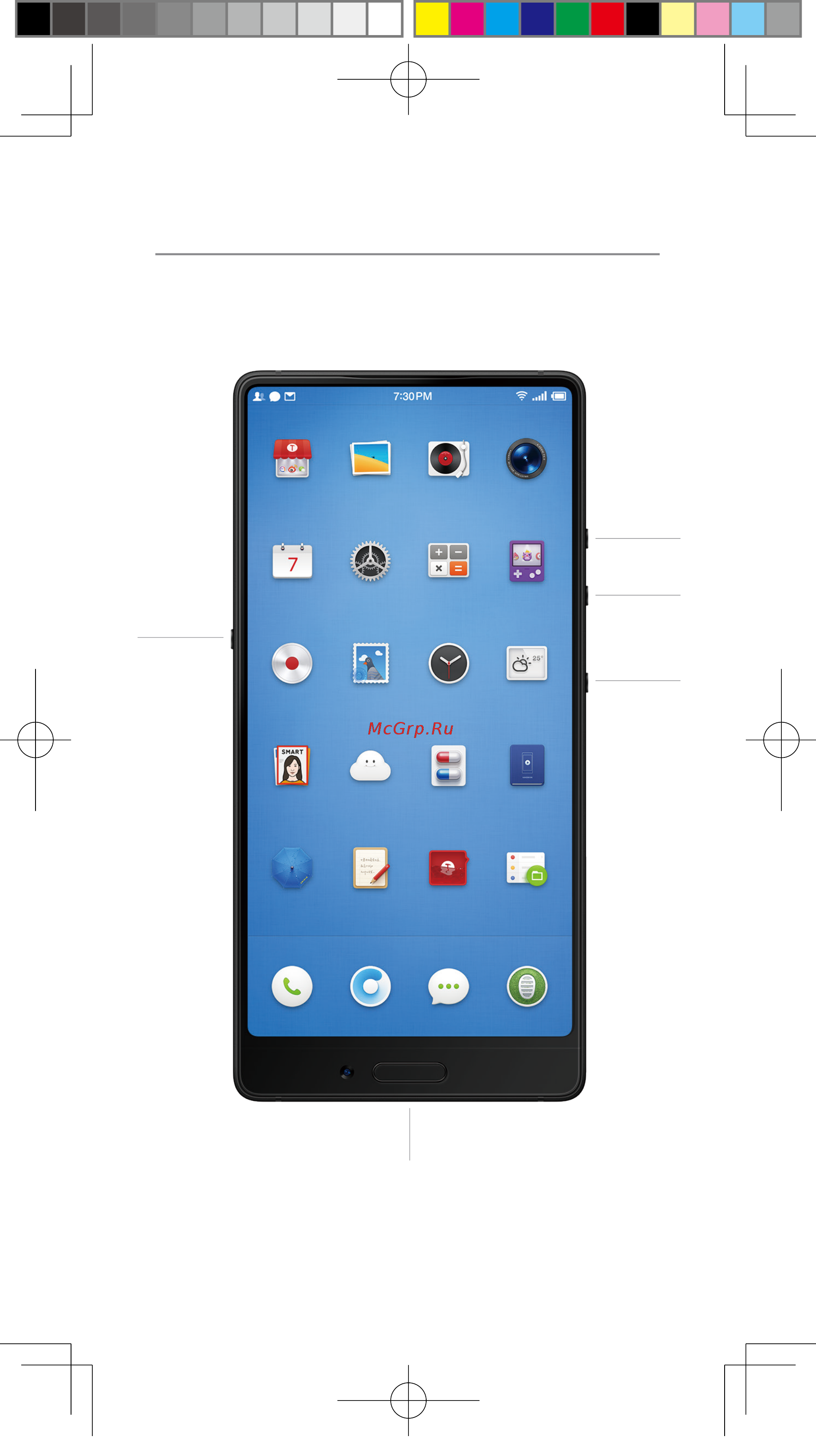 Smartisan U3 4+64G GOLD U3 (4+64) [2/15] Описание кнопок управления