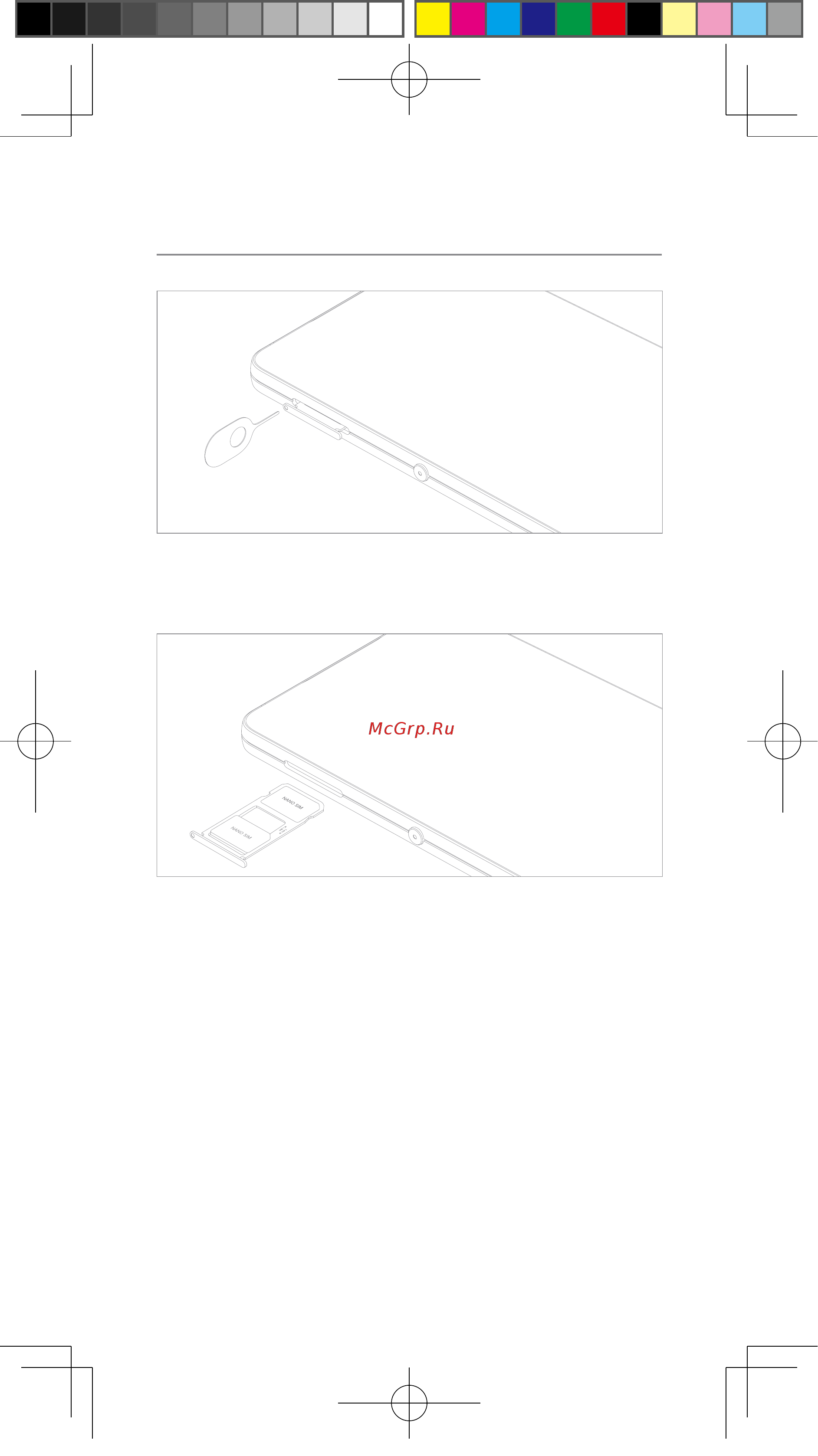 Smartisan U3 4+128G Rainbow red U3 (4+128) [4/15] Установка sim карты