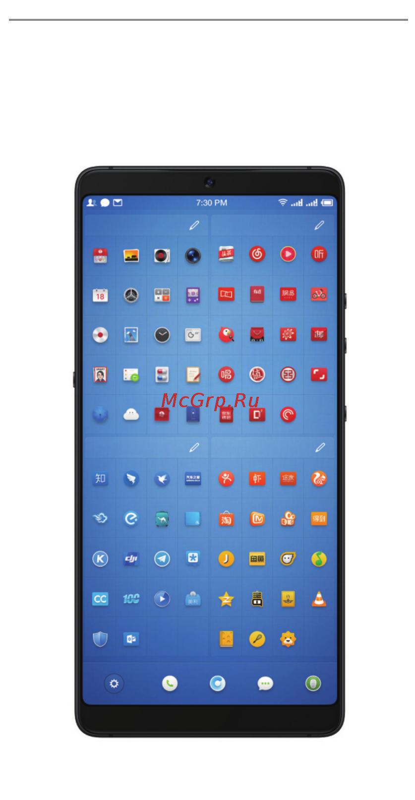 Smartisan U3 Pro 4+64G Red U3 Pro (4+64) [11/15] Страница 11