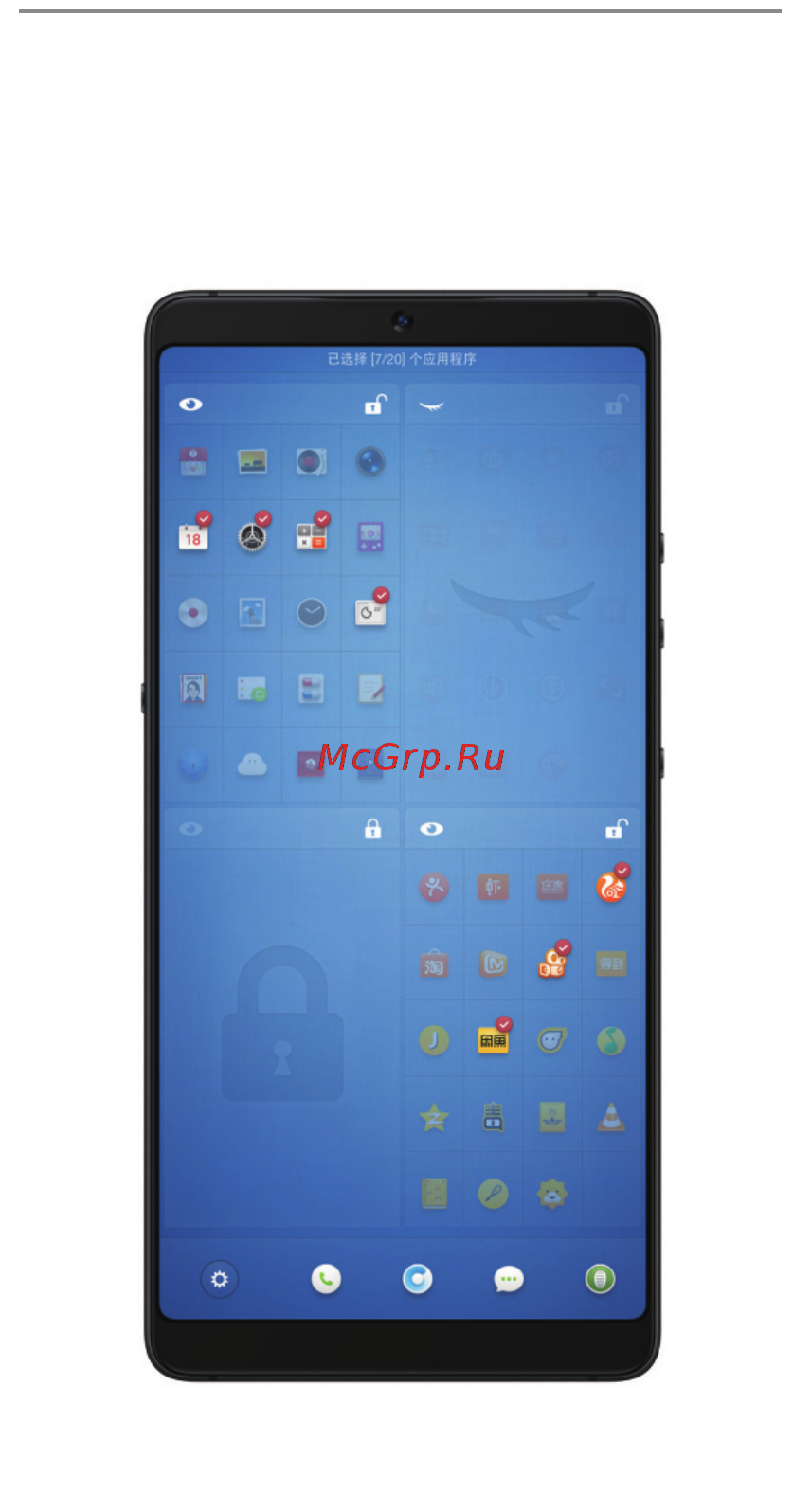 Smartisan U3 Pro 4+64G Red U3 Pro (4+64) [12/15] Страница 12