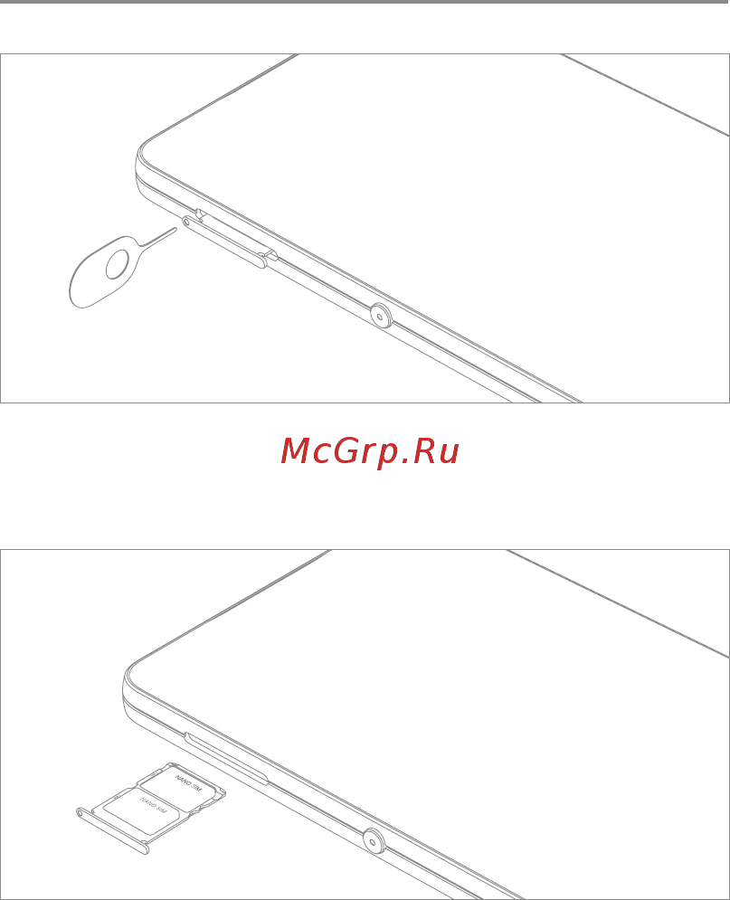 Smartisan U3 Pro 4+64G Red U3 Pro (4+64) [4/15] Страница 4