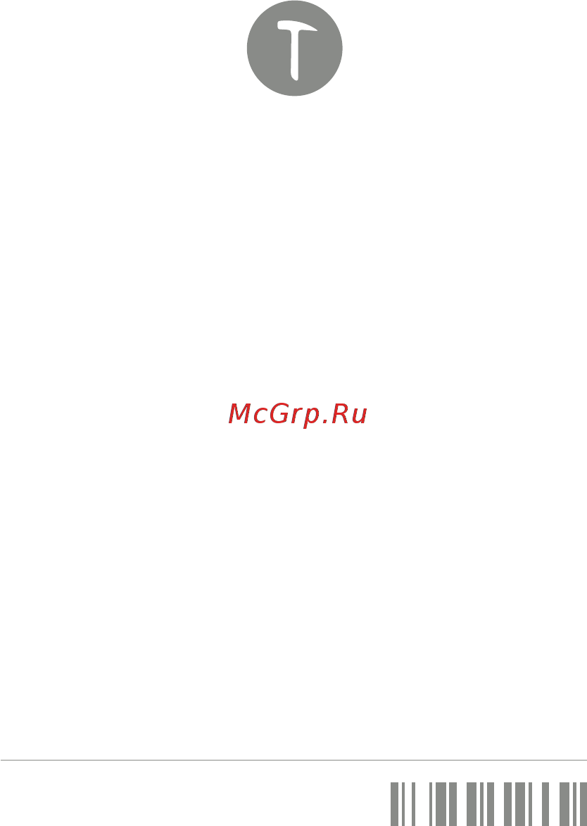 Smartisan U3 Pro 4+64G Red U3 Pro (4+64) [8/15] Страница 8
