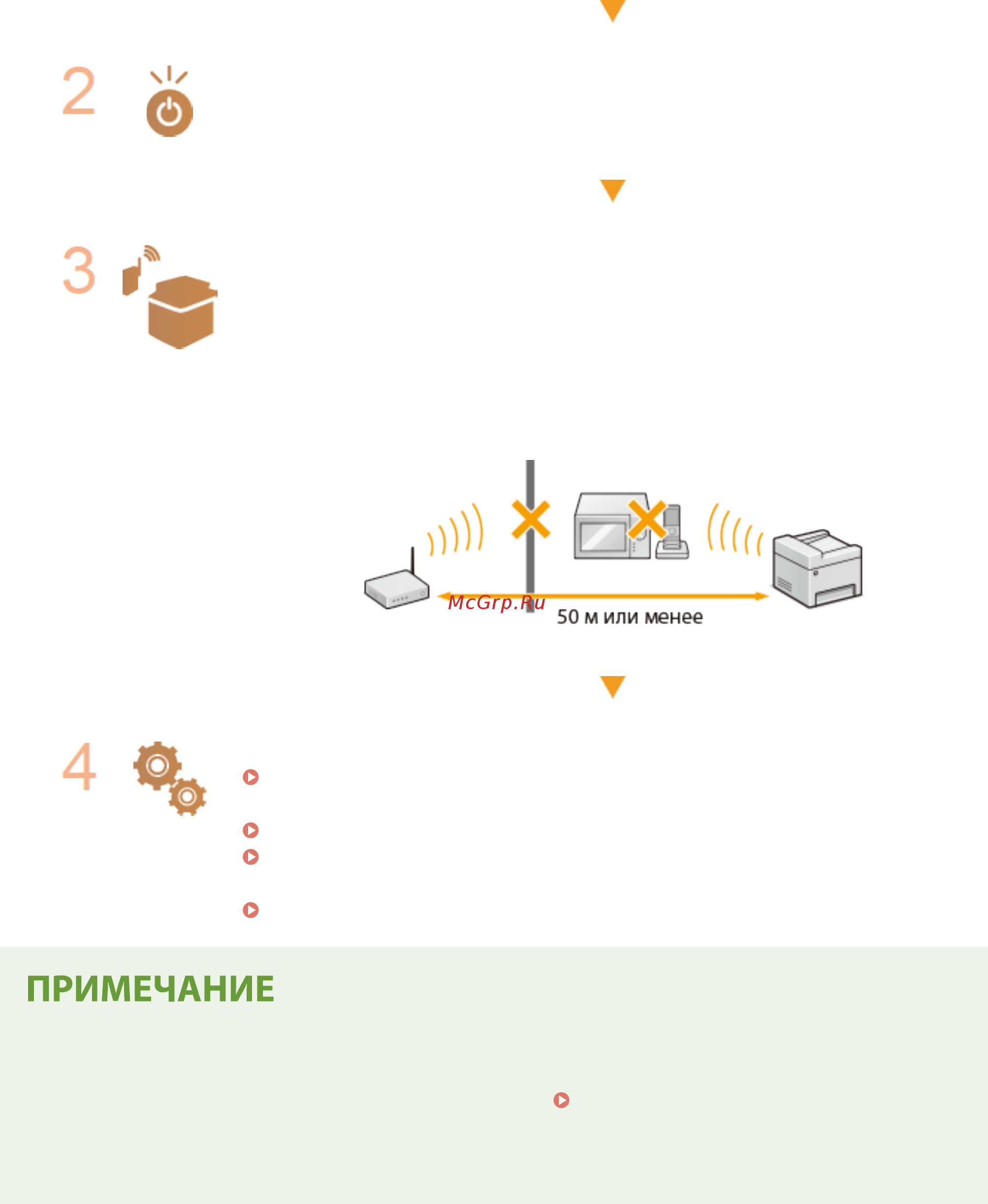 Canon i-SENSYS MF113w [291/401] Настройка соединения вручную