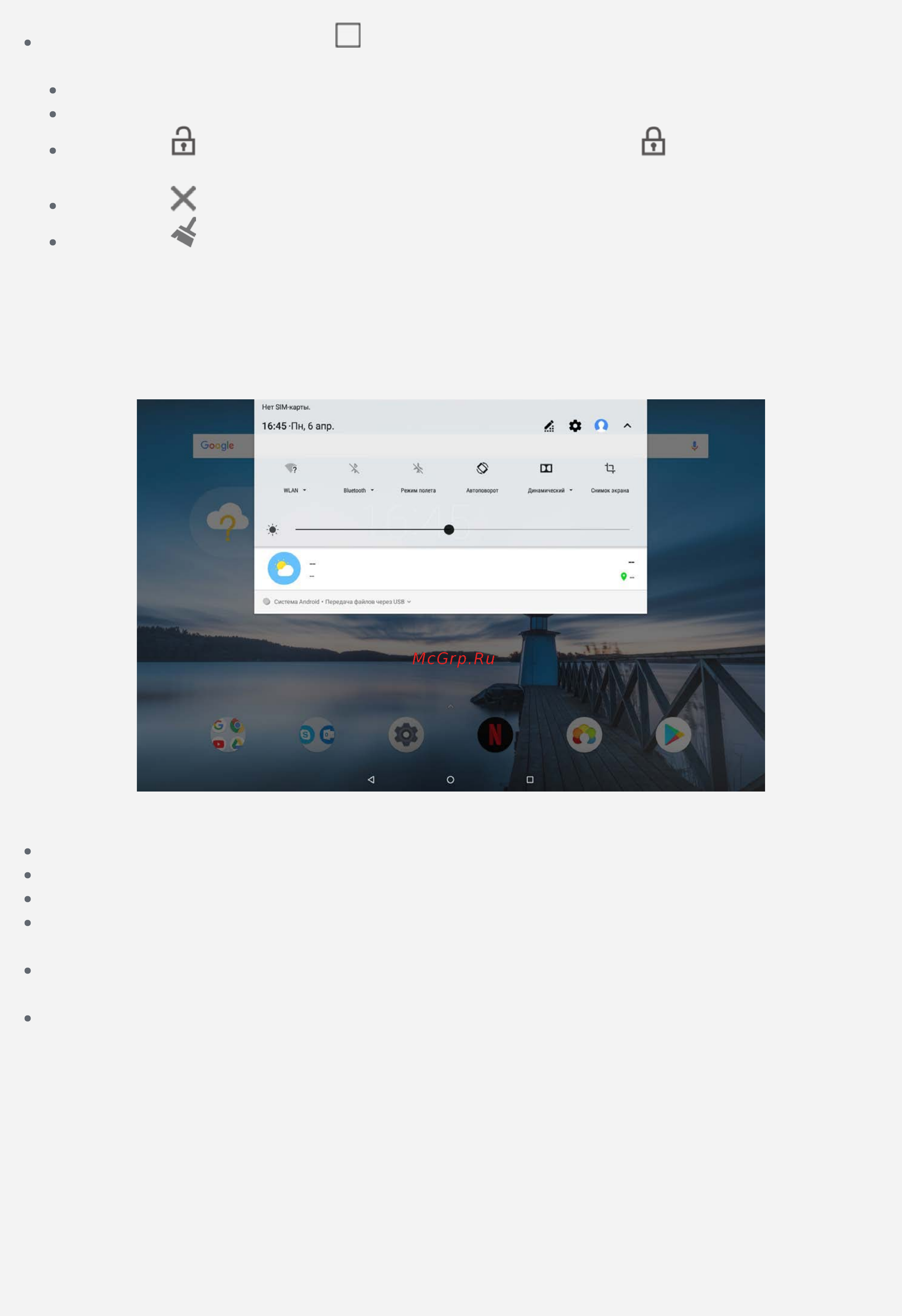 Lenovo Tab M10 TB-X605L 10