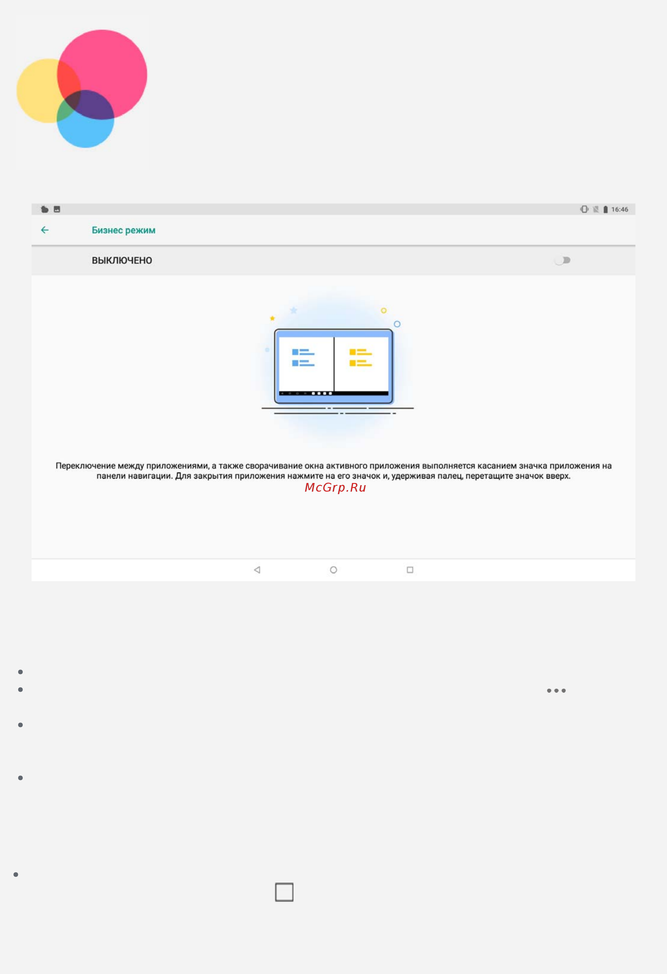 Lenovo Tab M10 TB-X605L 10