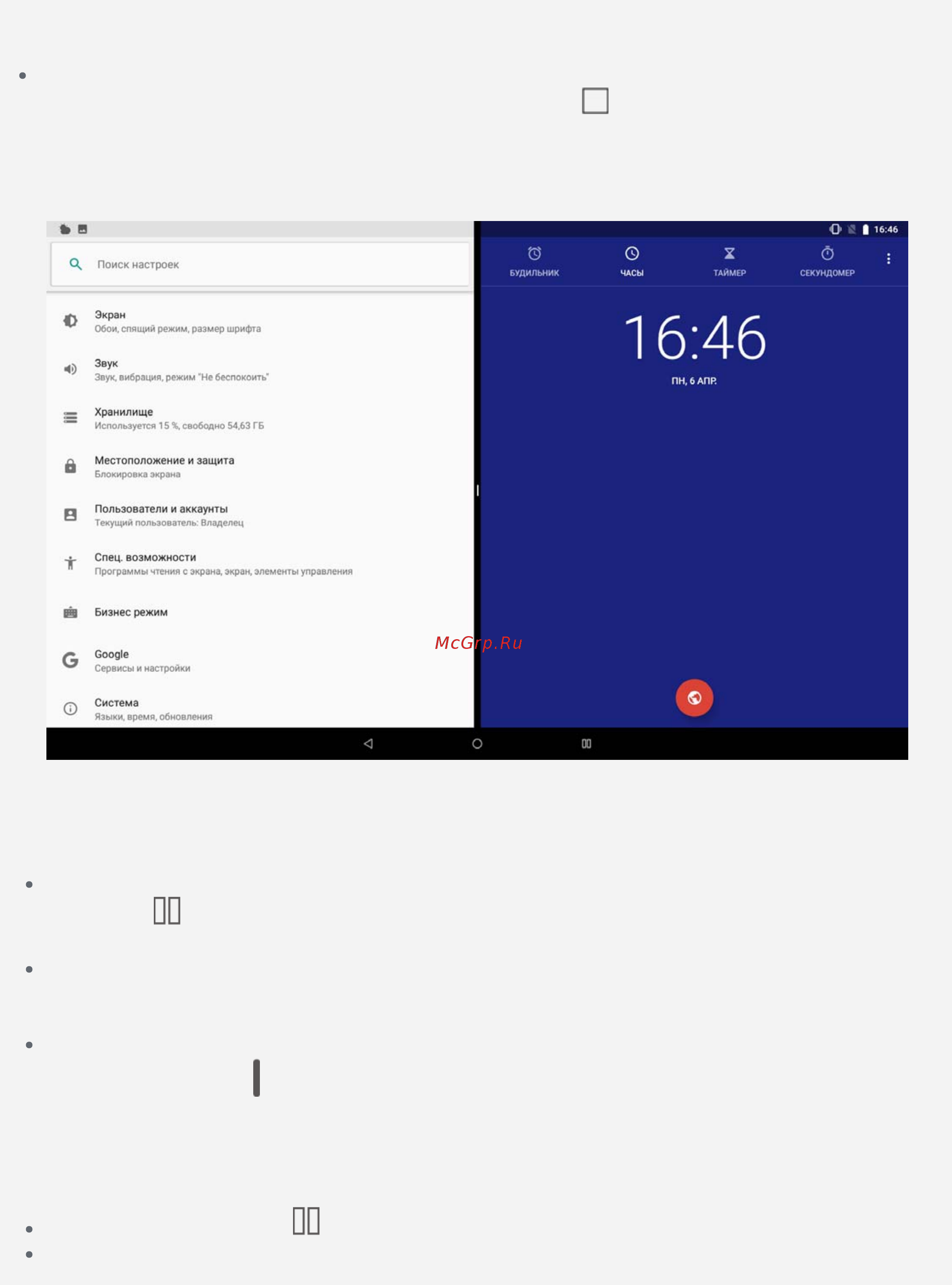 Lenovo Tab M10 TB-X605L 10
