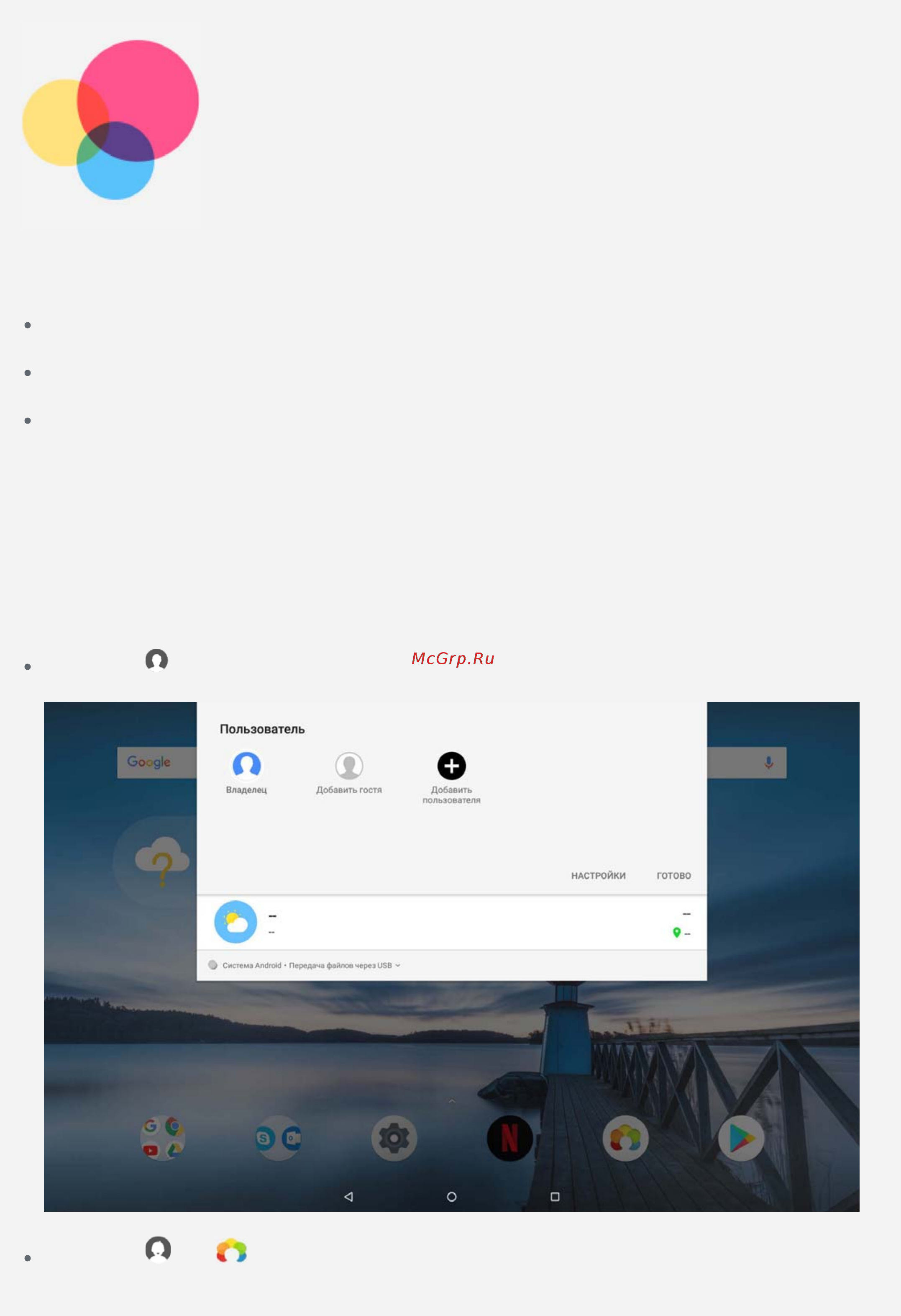 Lenovo Tab M10 TB-X605L 10
