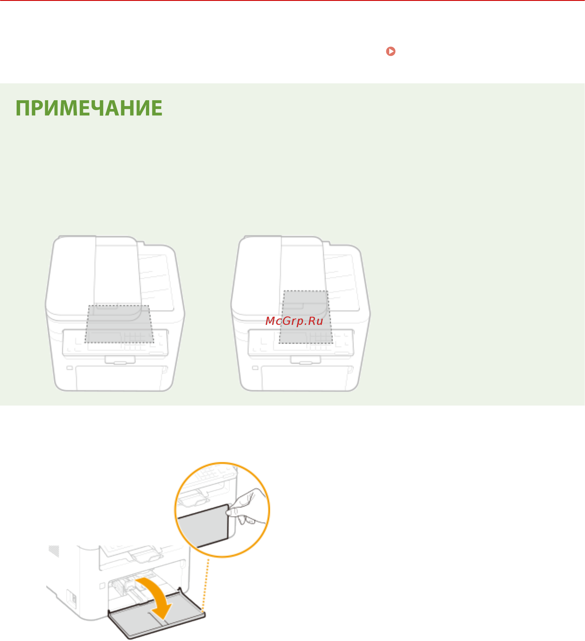 Canon i-SENSYS MF269dw [145/622] Загрузка бумаги в кассету