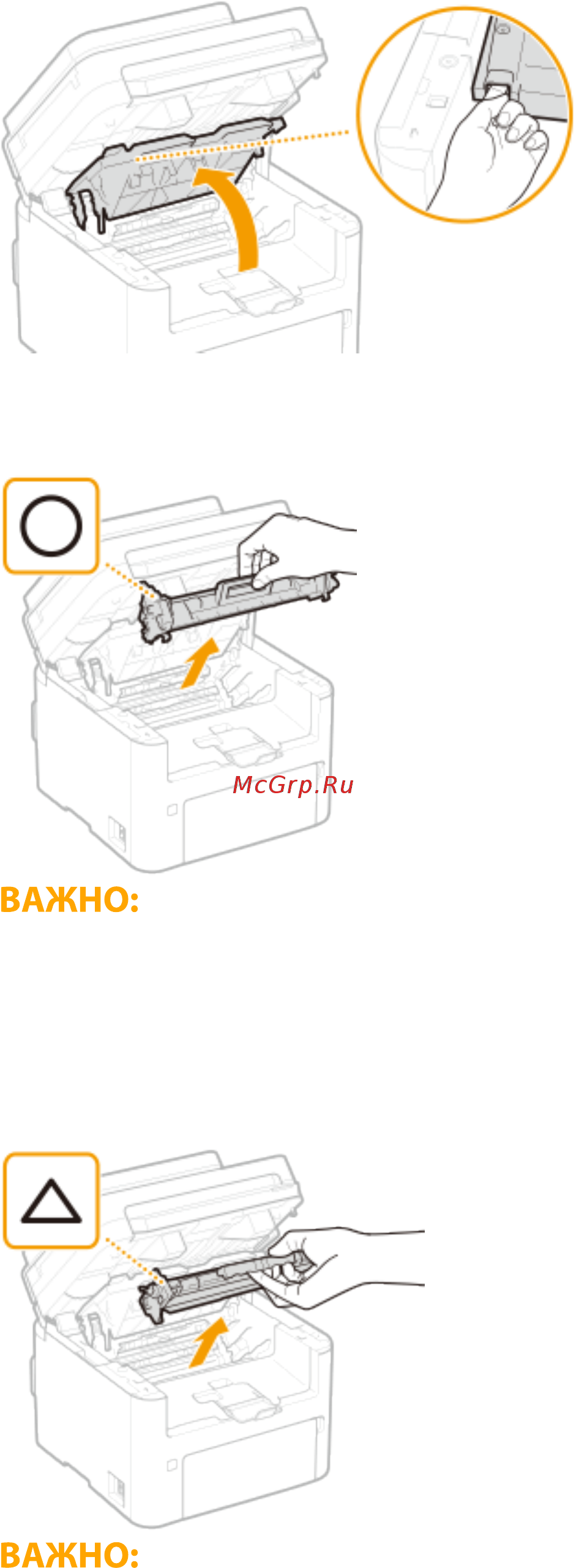 Canon i-SENSYS MF269dw [469/622] Вытащите новый картридж с барабаном из защитного чехла
