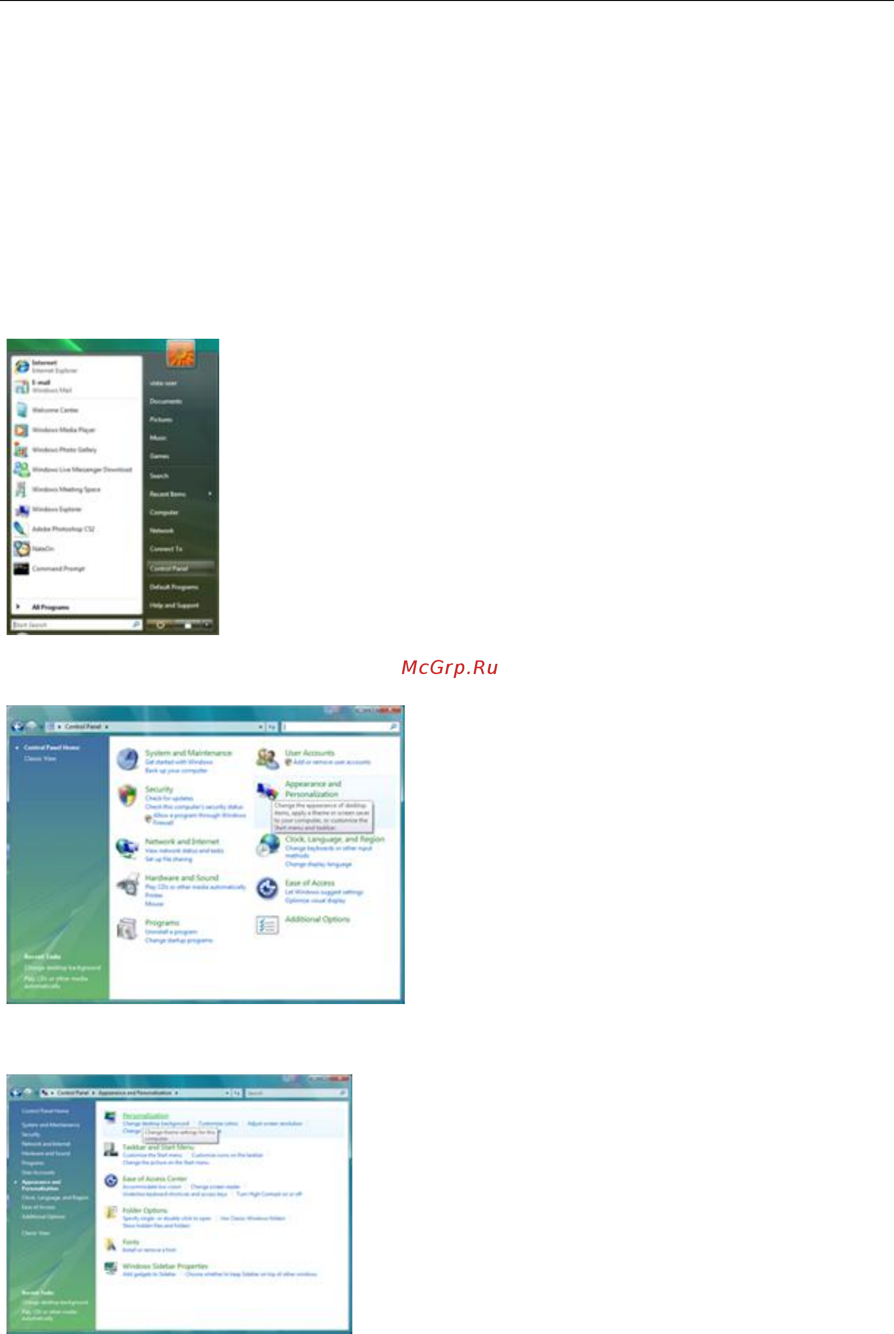 AOC I2460PXQU [14/64] Windows vista