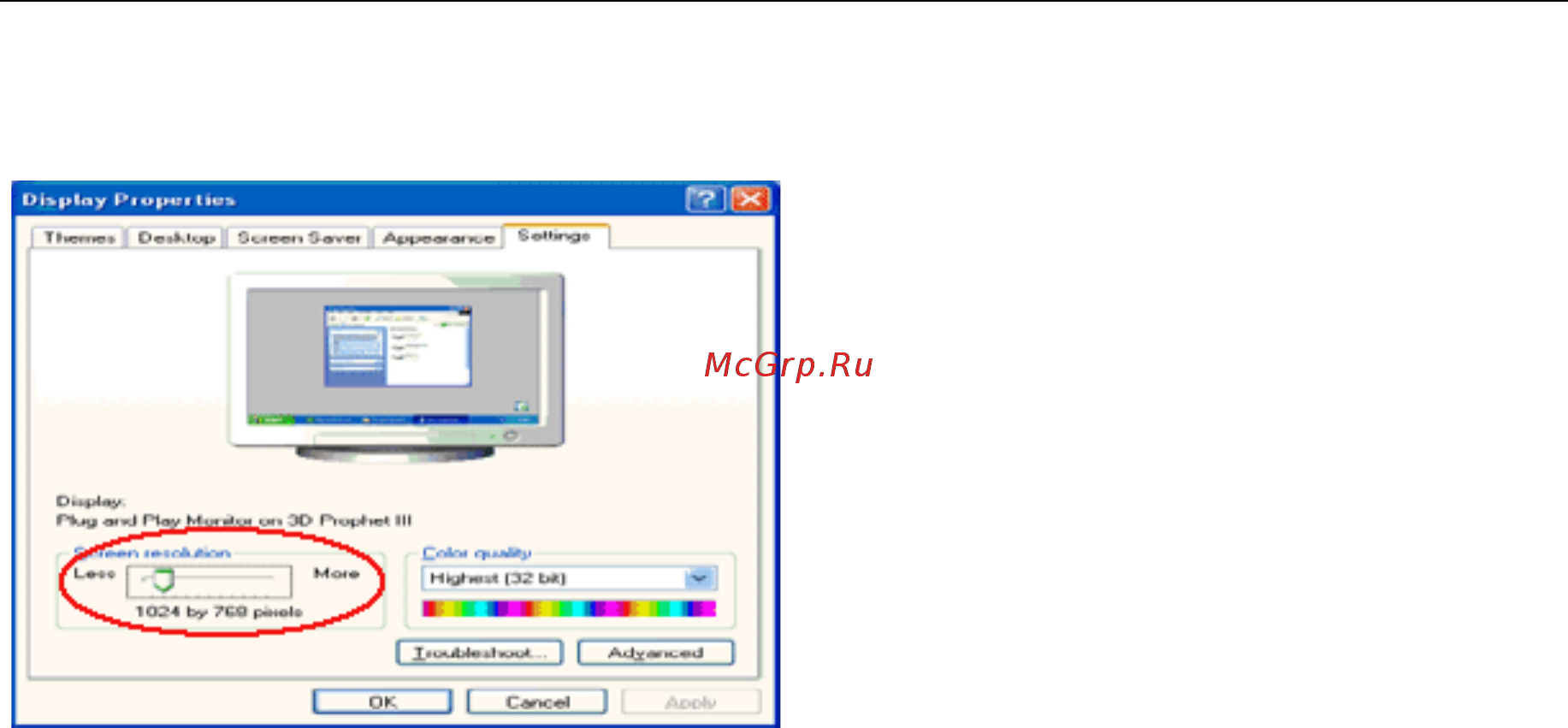AOC I2460PXQU [17/64] Windows me 2000