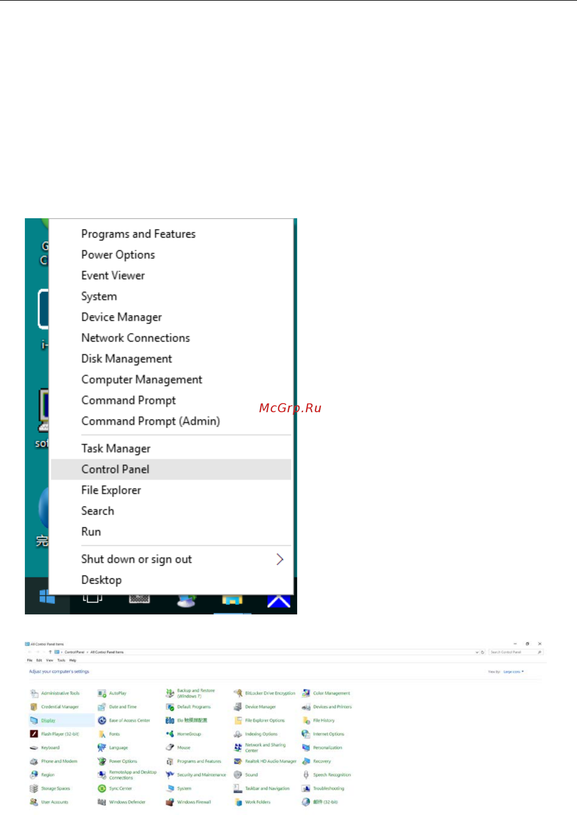 AOC G2790PX [15/62] Windows 10