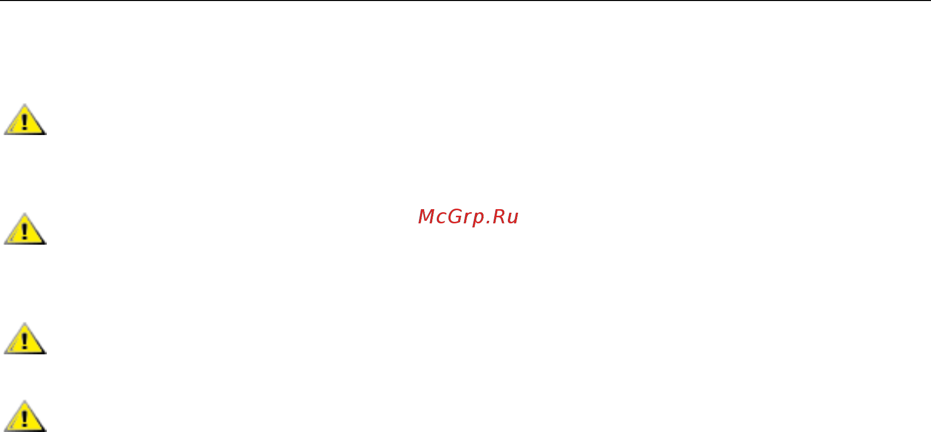 AOC G2590PX [8/61] Прочее