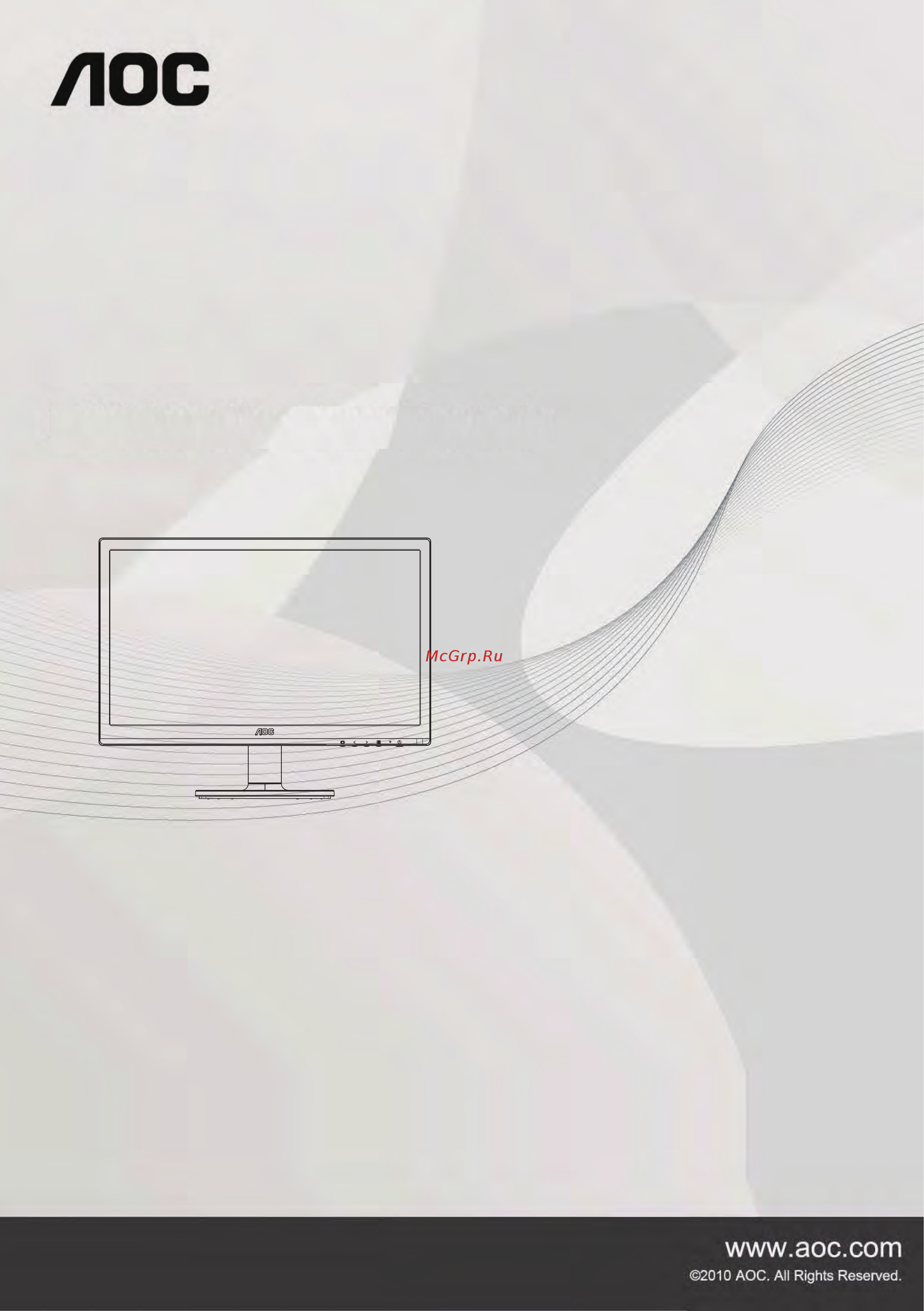 AOC E2260SWDAN Руководство по эксплуатации онлайн