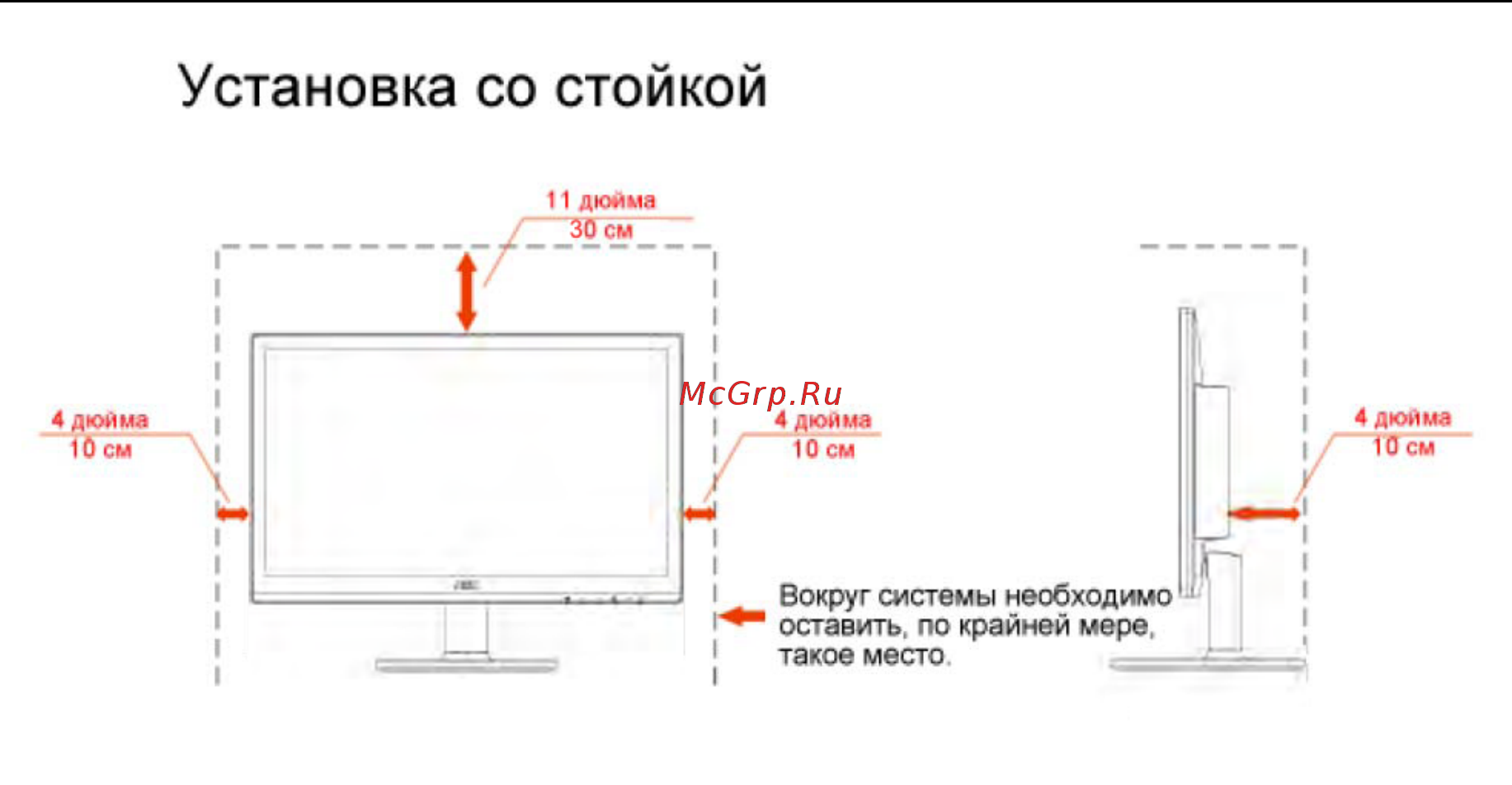 AOC E2260SWDAN Руководство по эксплуатации онлайн [6/58] 433868