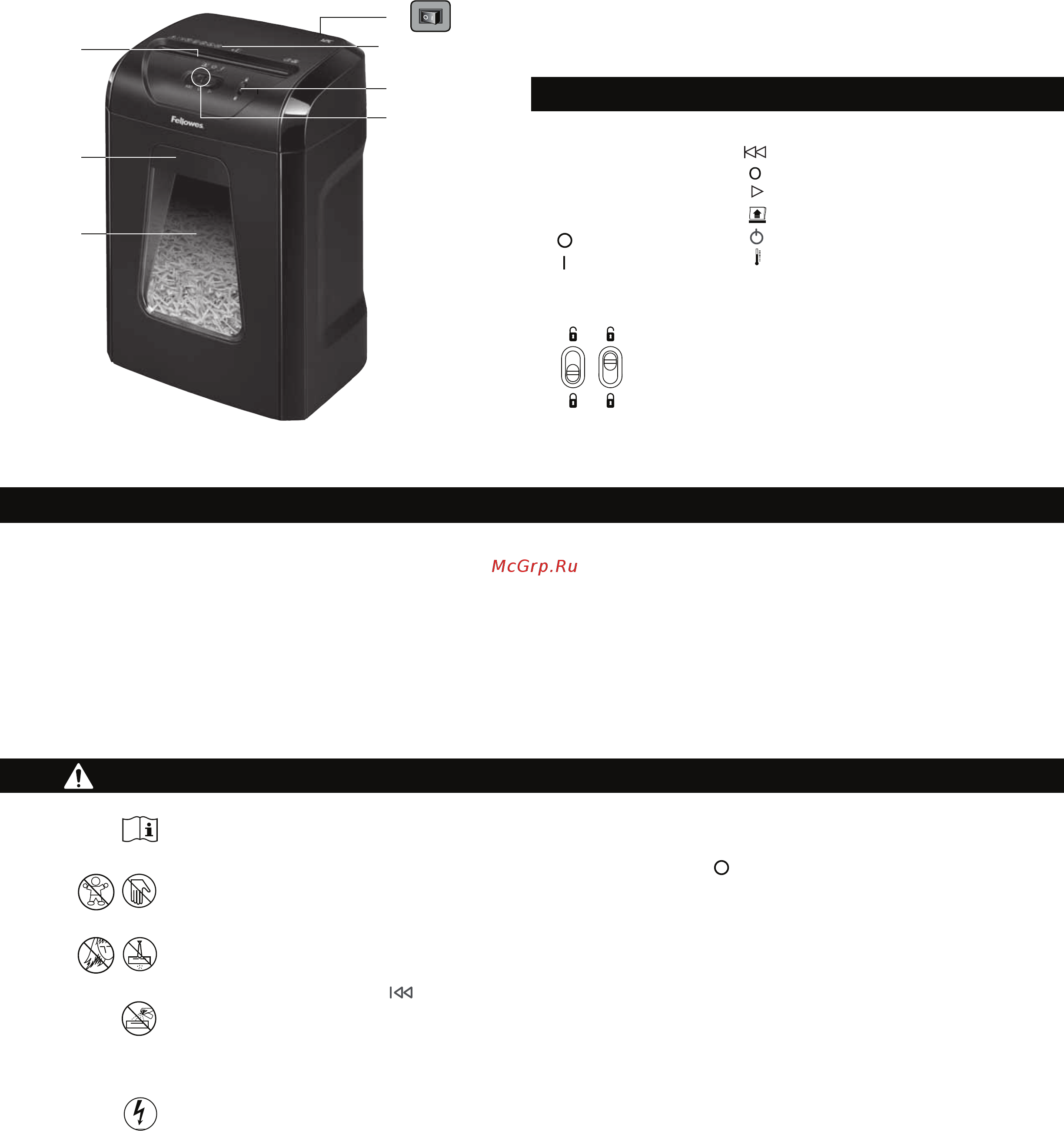 Fellowes Powershred 12C [4/53] Français