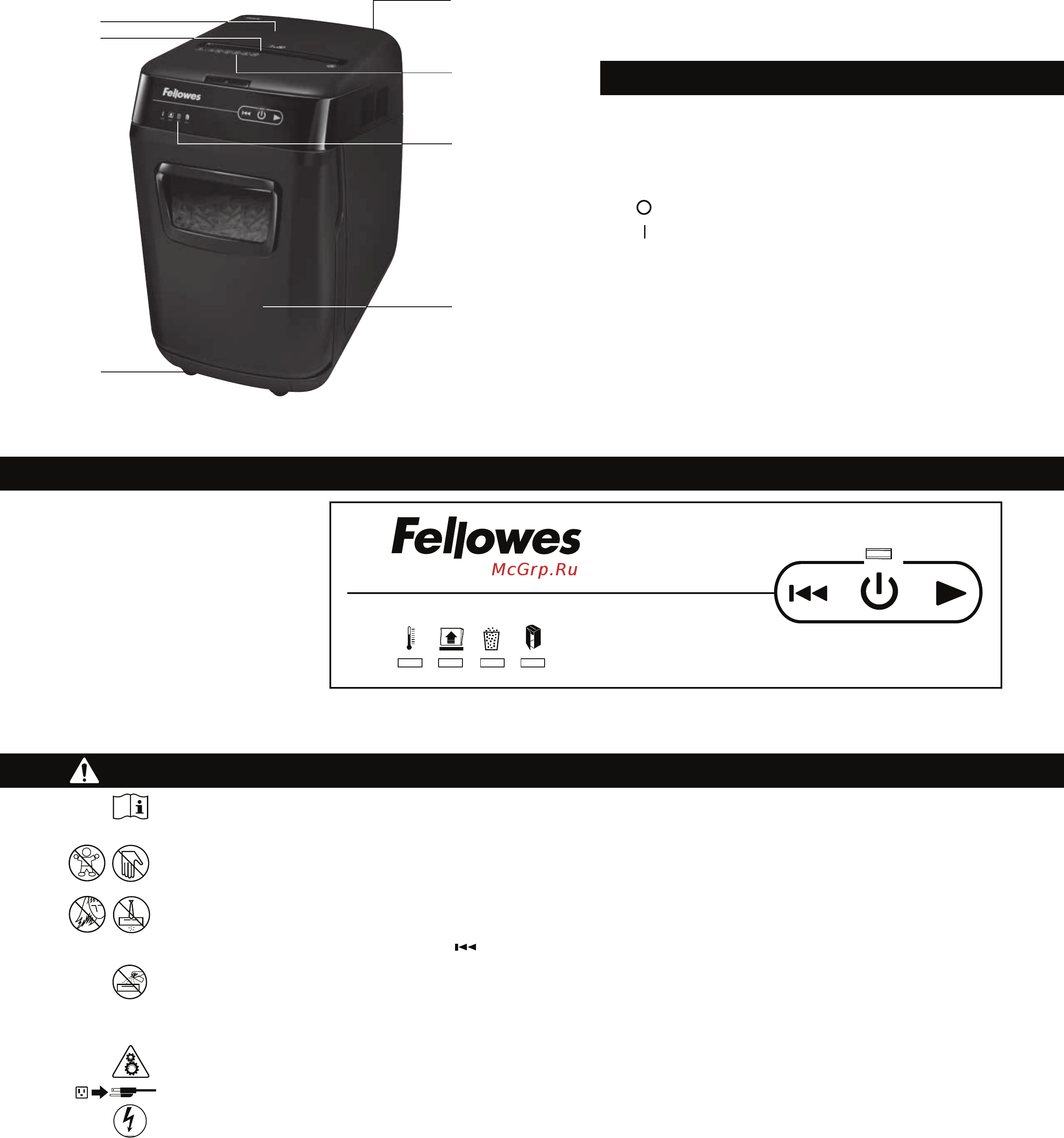 Fellowes AutoMax 200M [22/84] Oververhrt rood