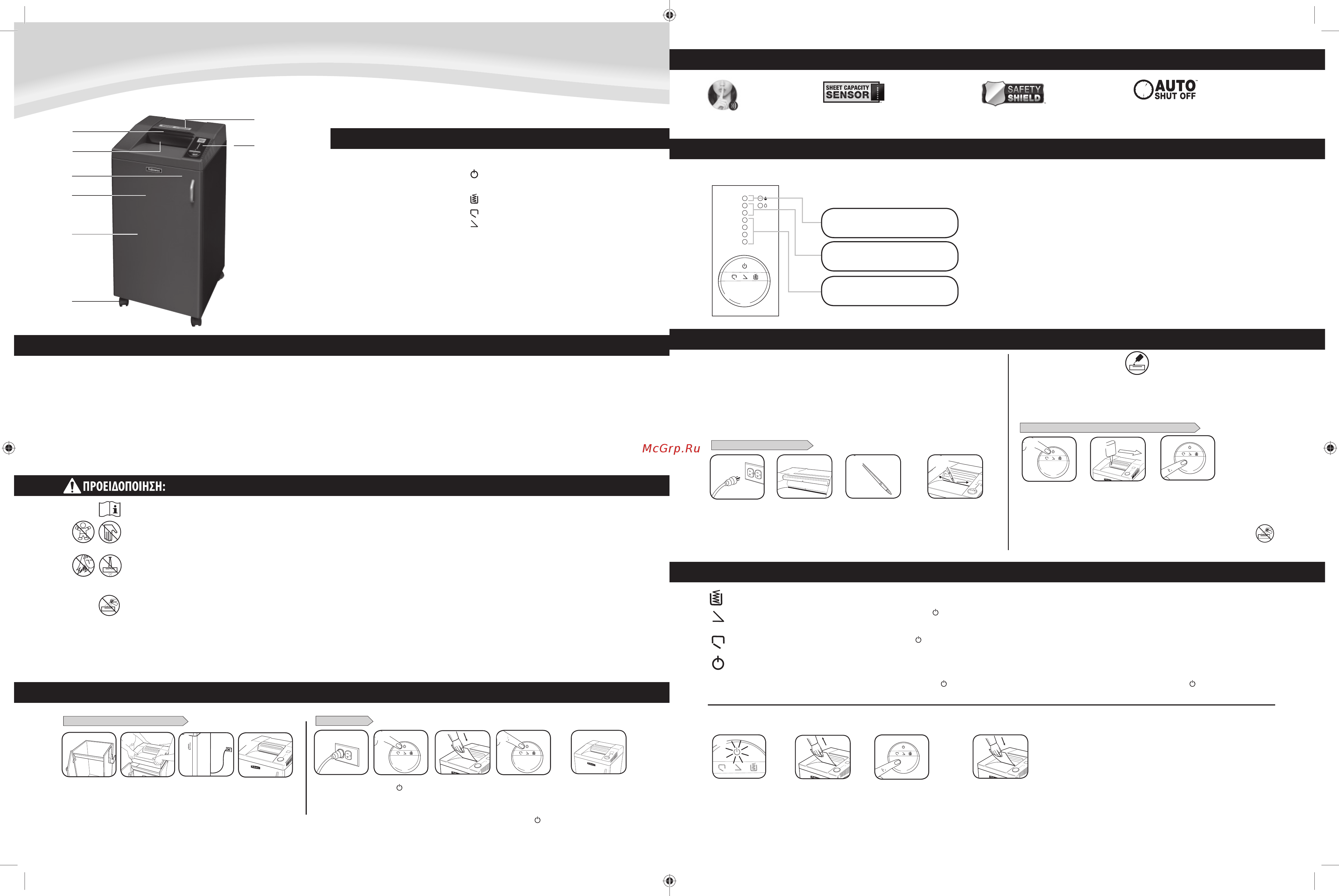 Fellowes Fortishred 3250SMC [19/22] Kaikkien silppurien optimaalinen toiminta edellyttää öljyämistä jos laitetta ei öljytä sen silppuamiskapasiteetti voi heikentyä silppuamisen aikana voi kuulua asiaankuulumattomia ääniä ja laite saattaa lopulta lakata toimimasta välttääksesi nämä ongelmat suosittelemme silppurin öljyämistä aina silppusäiliön tyhjentämisen yhteydessä