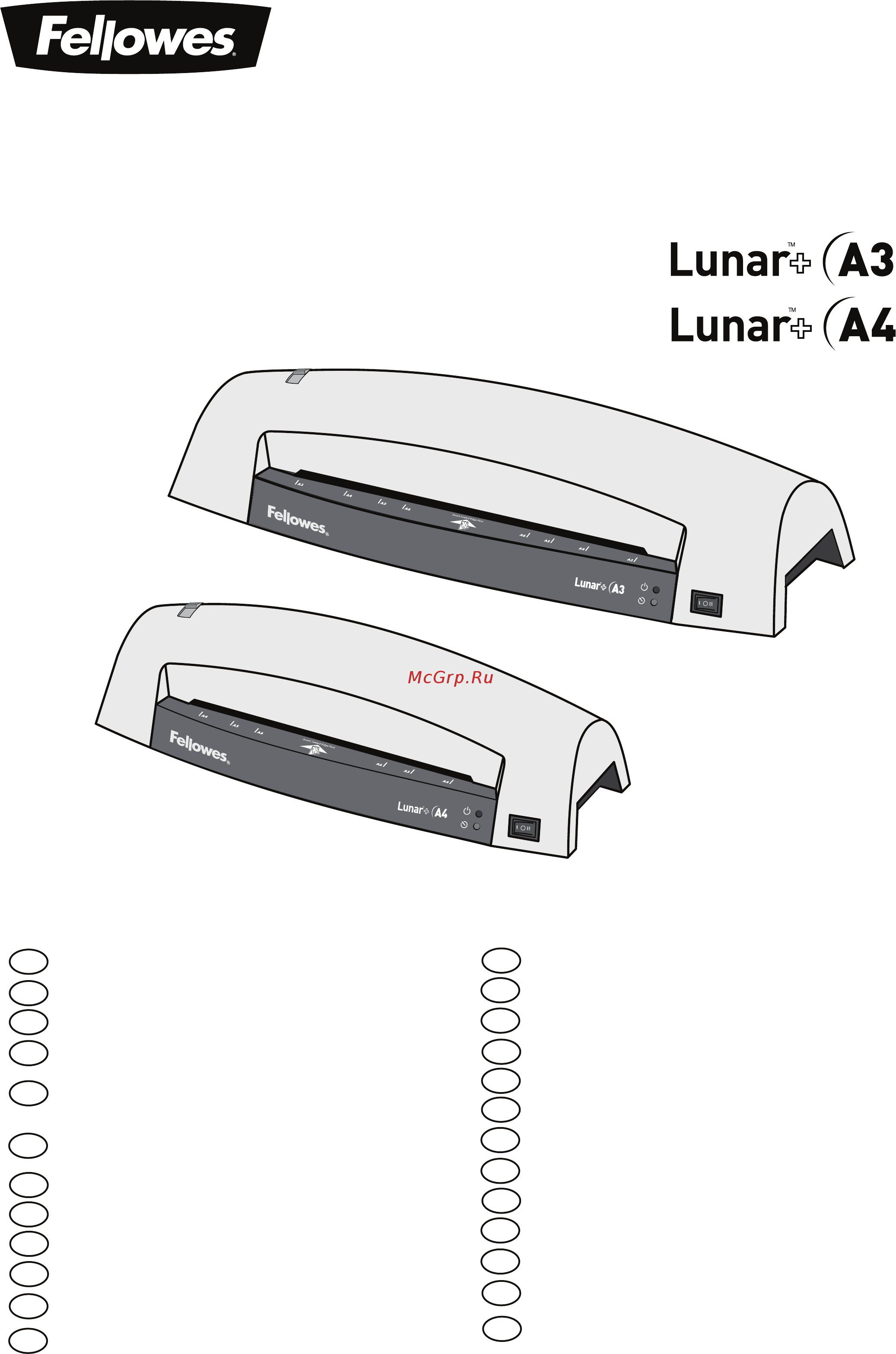 Fellowes Lunar+ A4 Руководство по эксплуатации онлайн