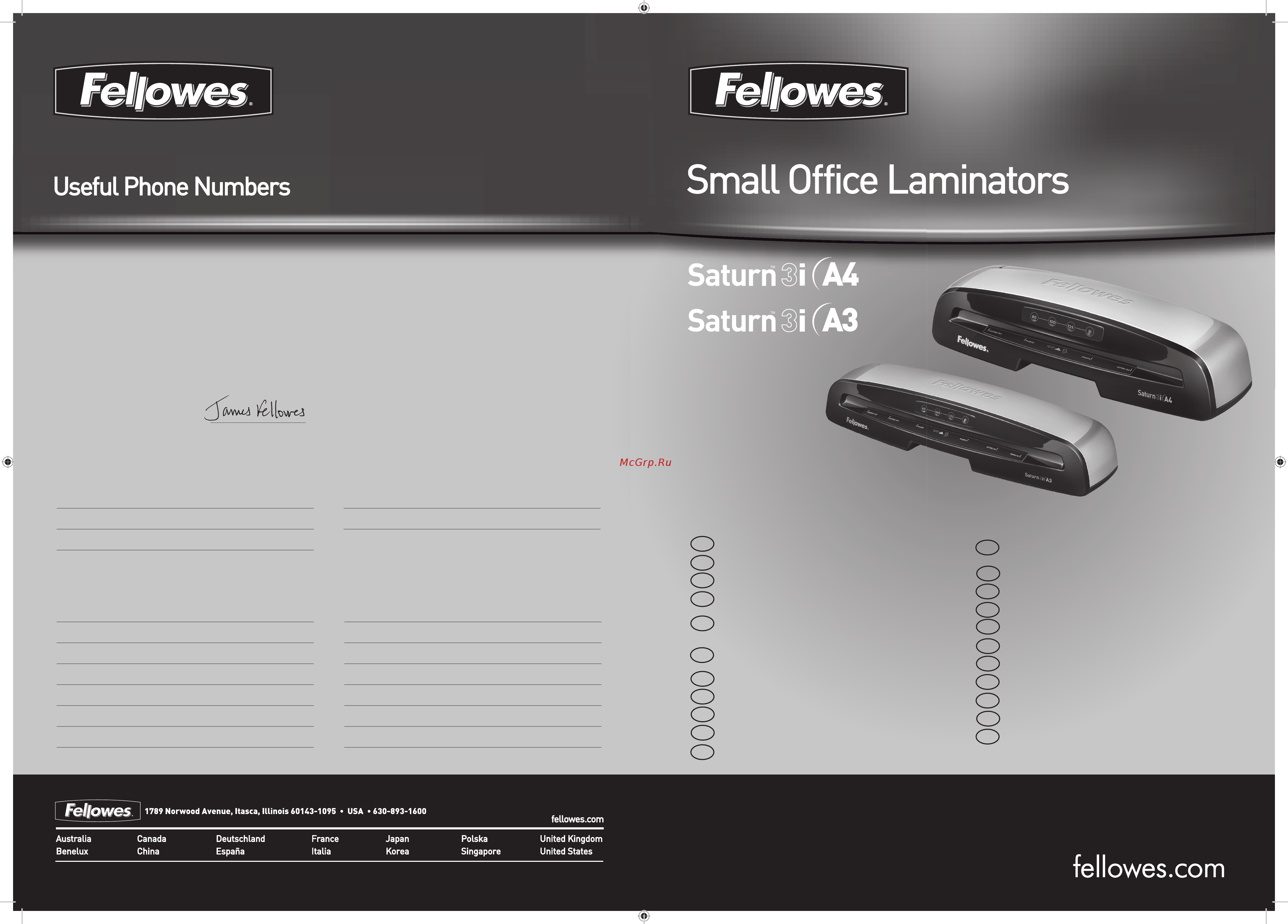 Fellowes Saturn 3i A3 Руководство по эксплуатации онлайн
