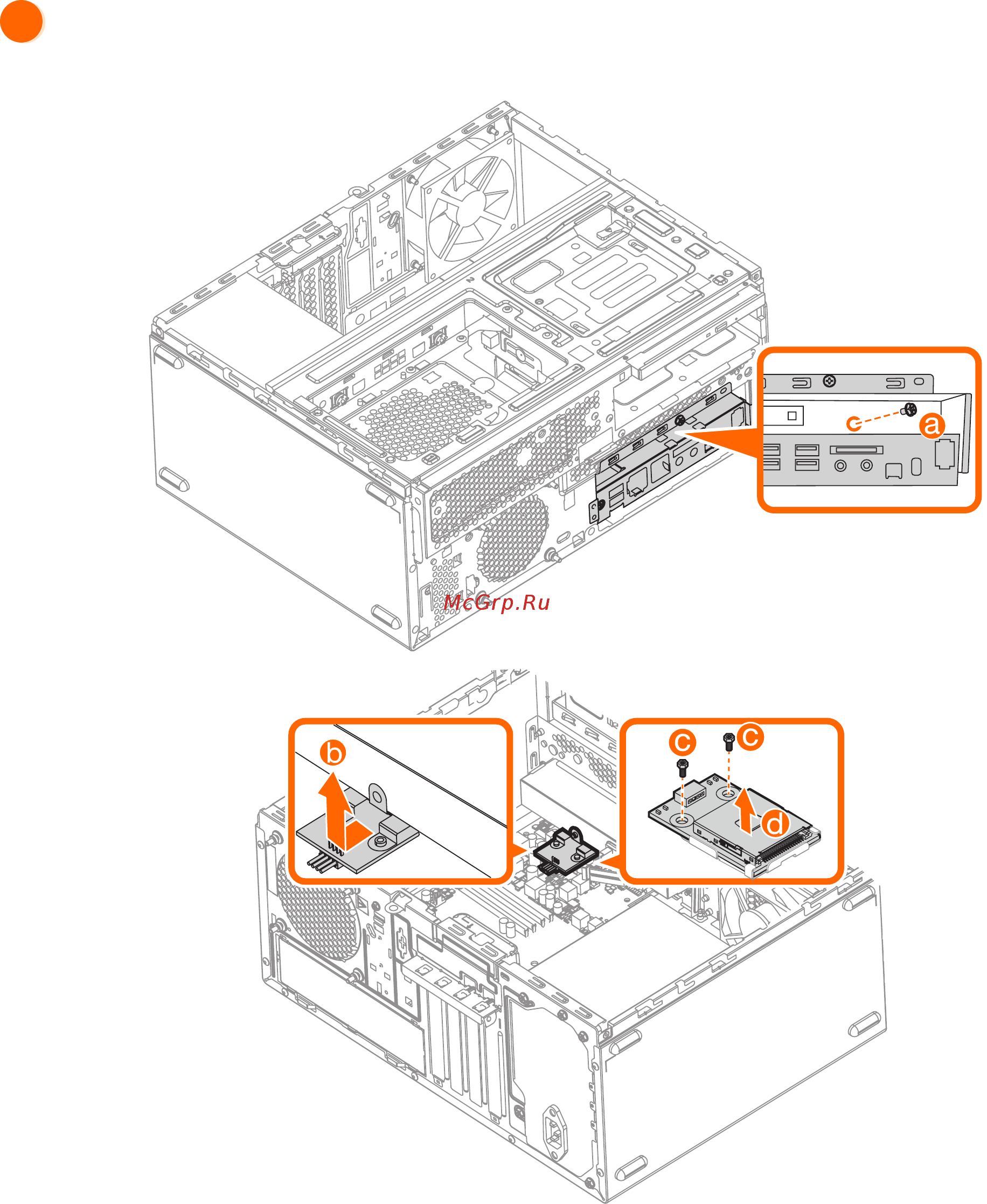 Lenovo IdeaCentre 720-18APR (90HY002VRS) [10/11] Замена модуля для считывания карт памяти