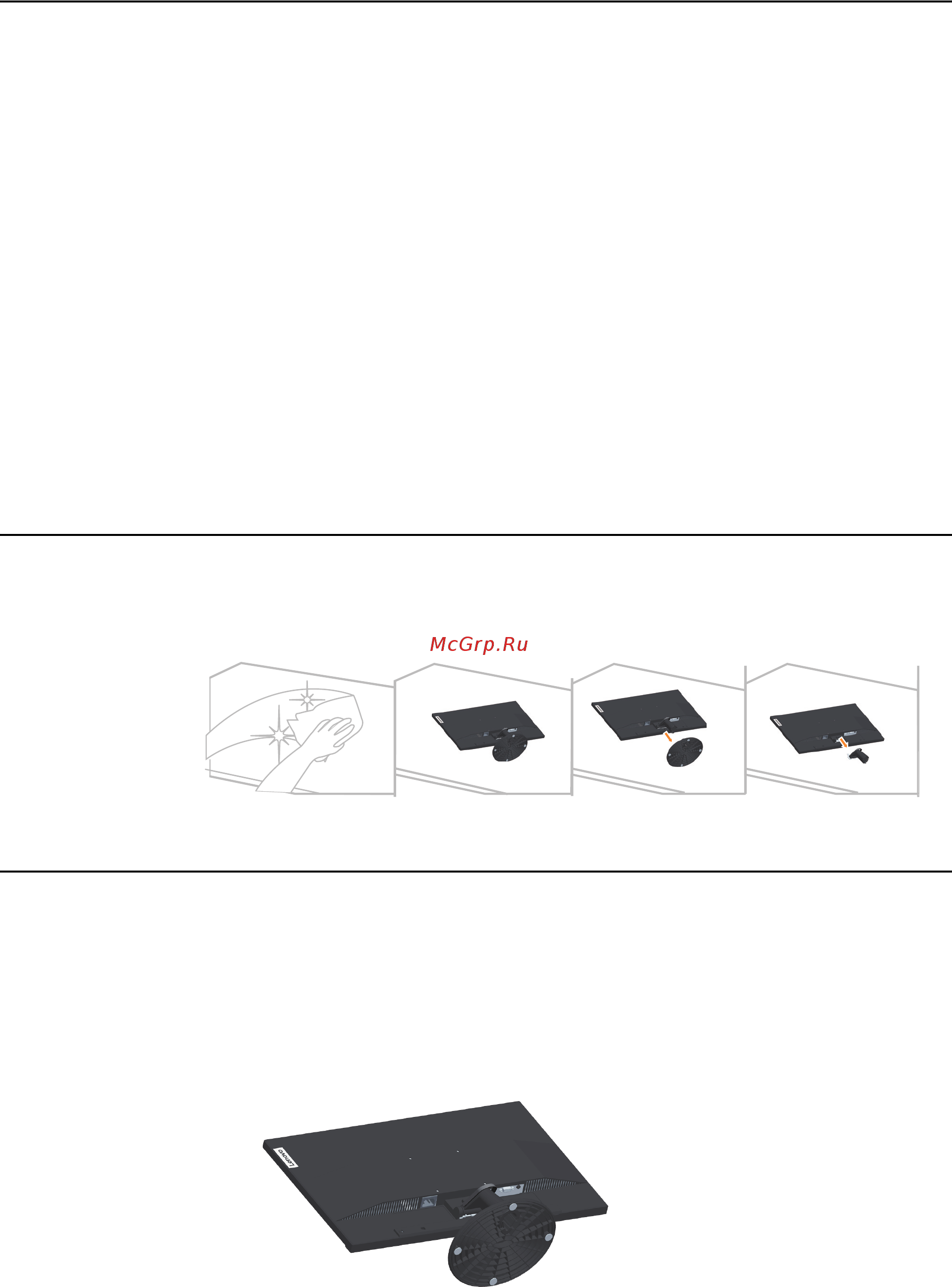 Lenovo L22e-20 (65DEKAC1EU) [22/33] Уход за монитором