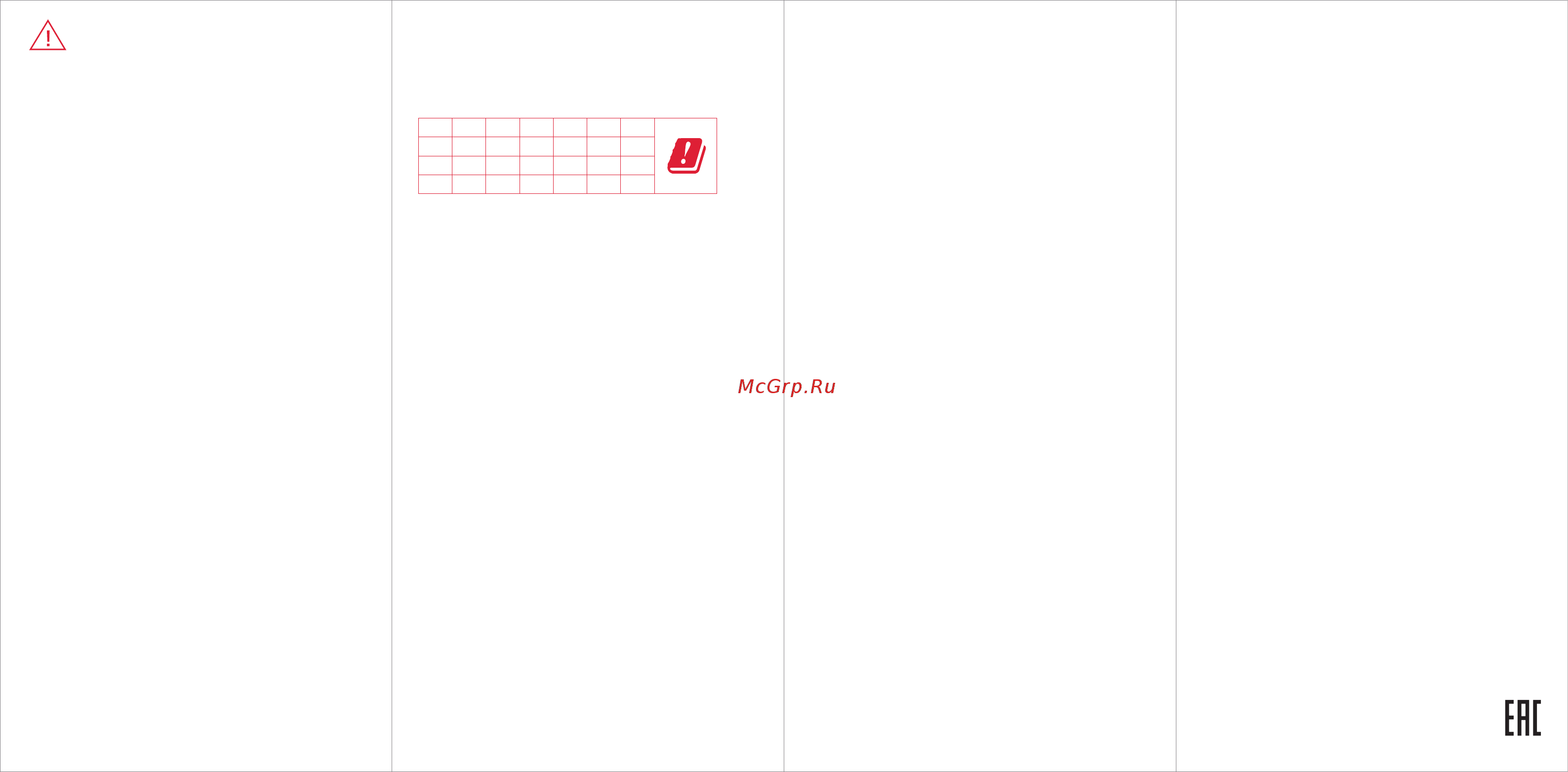 Oneplus 6T 6GB+128GB (A6013) Mirror Black [2/2] Воздействие rf sar