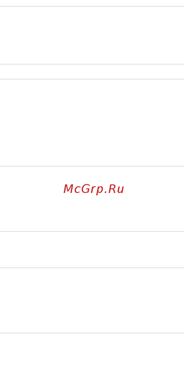 Huawei Y6 2019 (MRD-LX1F) Amber Brown Руководство по эксплуатации онлайн [14/28] 434045