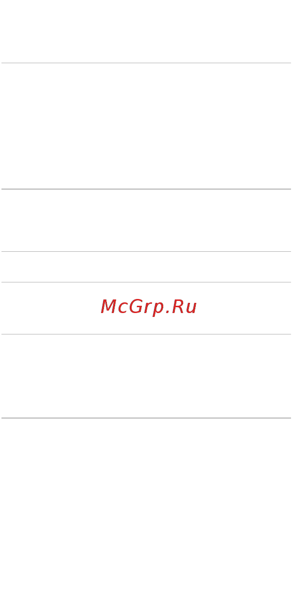 Huawei Y6 2019 (MRD-LX1F) Amber Brown Руководство по эксплуатации онлайн [18/28] 434045