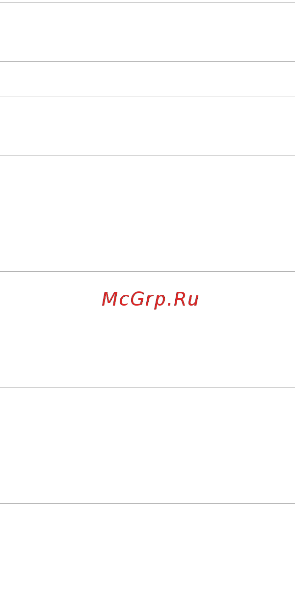 Huawei Y6 2019 (MRD-LX1F) Amber Brown Руководство по эксплуатации онлайн [22/28] 434045