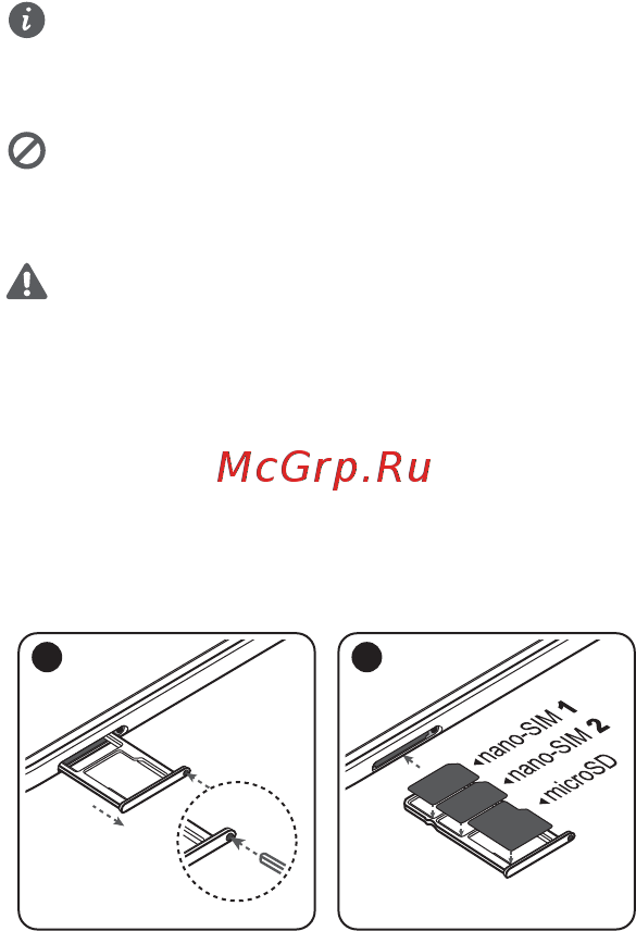 Huawei Y6 2019 (MRD-LX1F) Amber Brown [4/28] Подготовьте устройство к работе следуя инструкциям на нижеприведенных рисунках используйте инструмент для извлечения карт входящий в комплект поставки