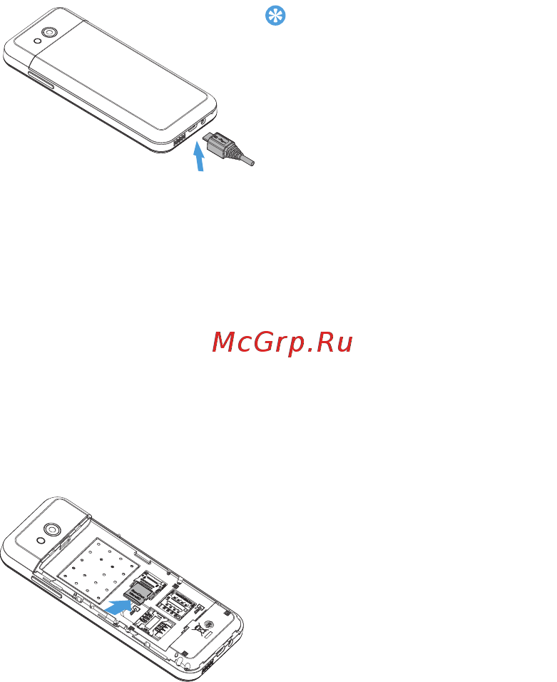 Philips Xenium E580 Black [5/23] Советы