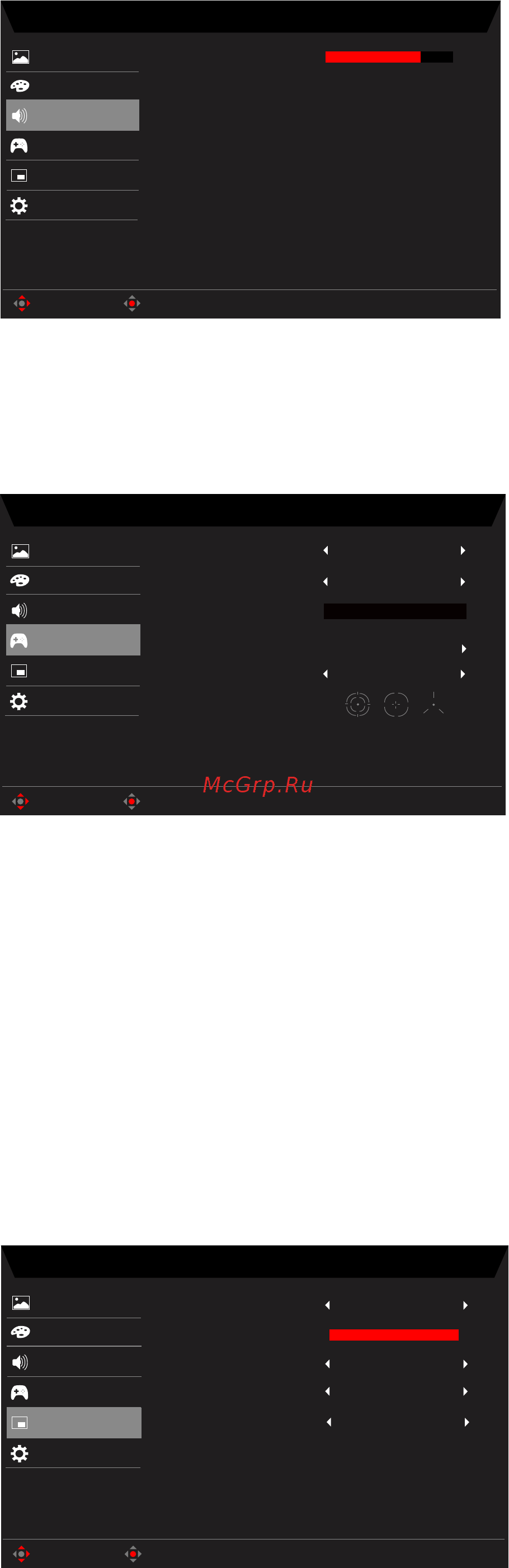 Acer Predator X27bmiphzx [26/30] Audio звук