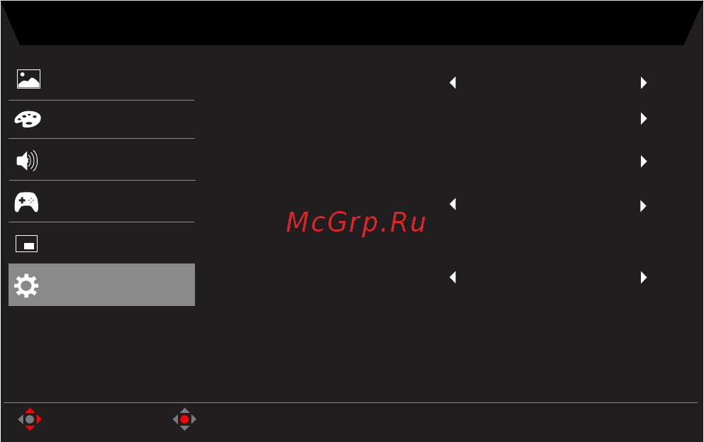Acer Predator X27bmiphzx [27/30] System система