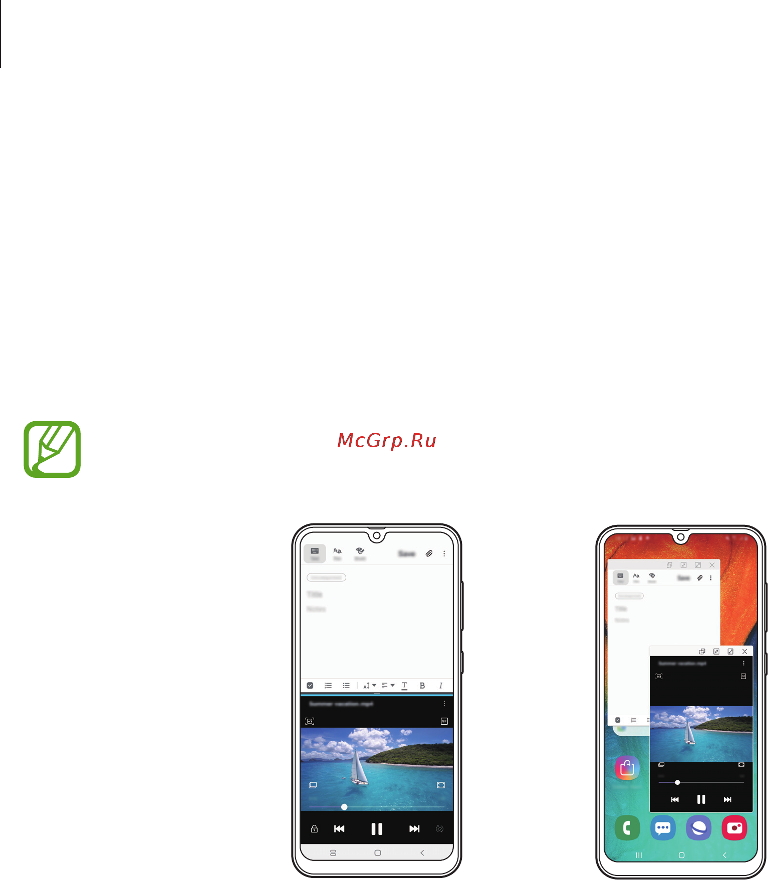 Samsung Galaxy A30 (2019) 32GB White (SM-A305F/DS) [105/191] Несколько окон