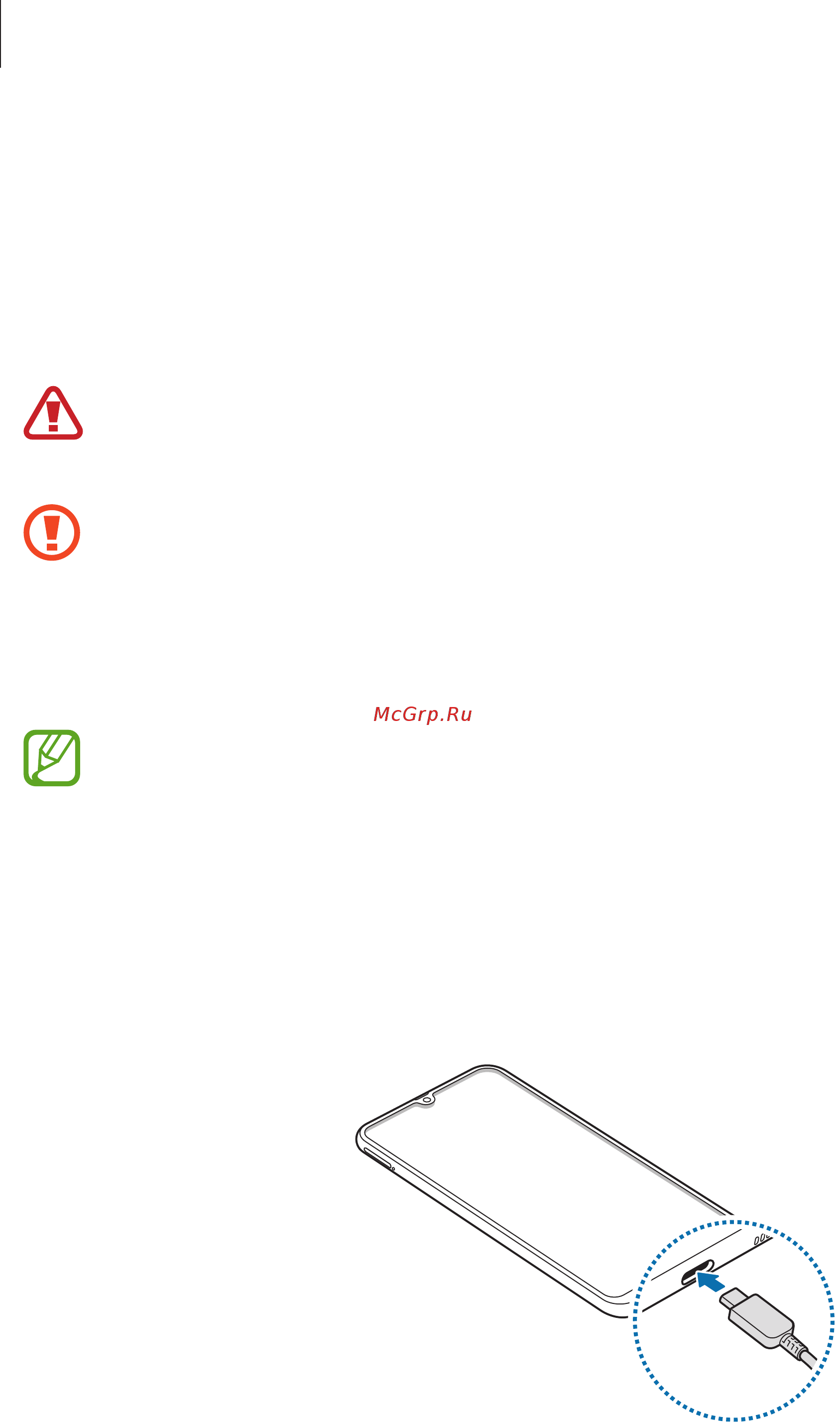 Samsung Galaxy A30 (2019) 32GB White (SM-A305F/DS) [17/191] Аккумулятор