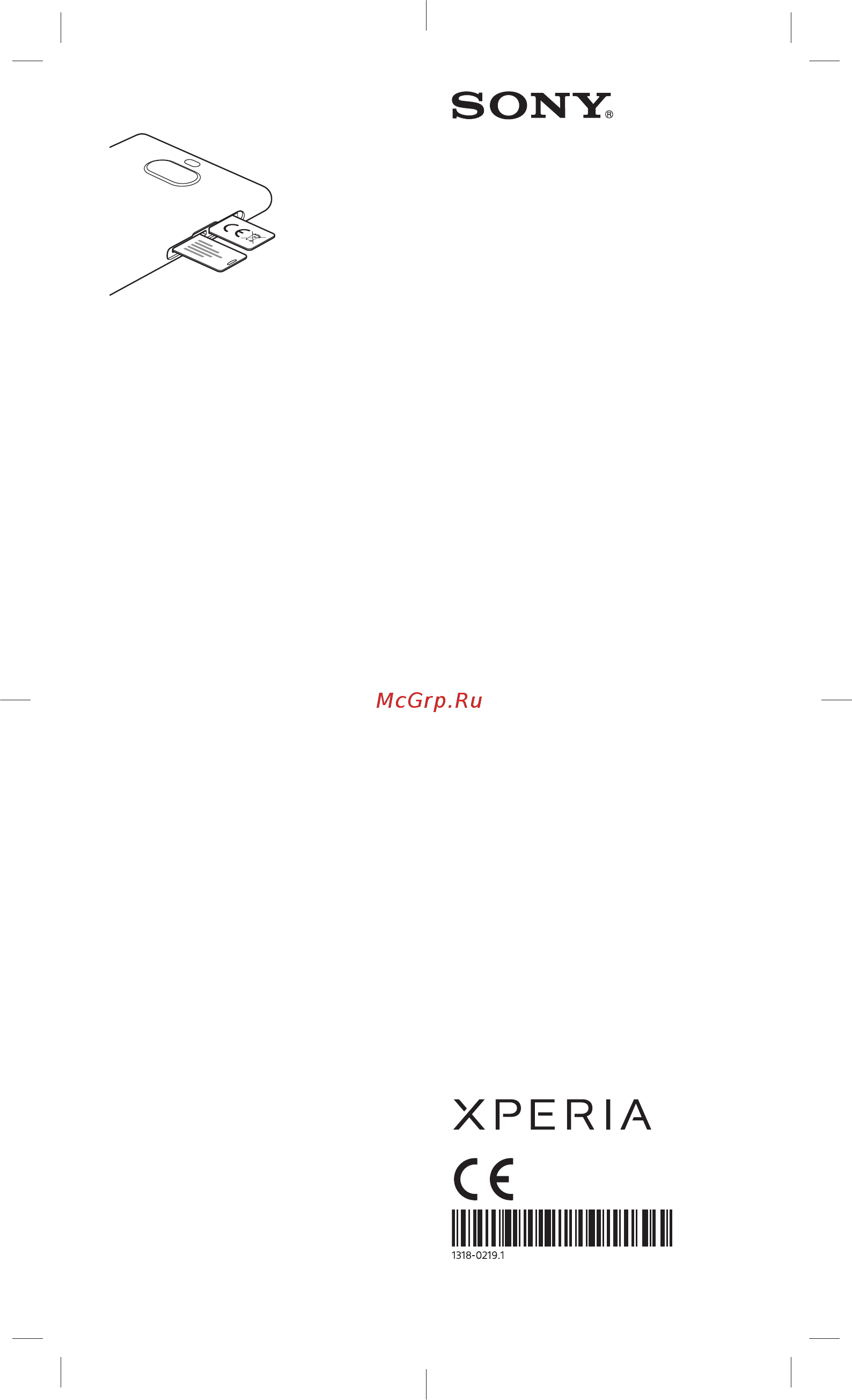 Sony Xperia 10 Silver (I4113) [2/2] Xperia 10