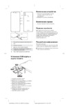 Sony Xperia L3 Black (I4312) Руководство по эксплуатации
