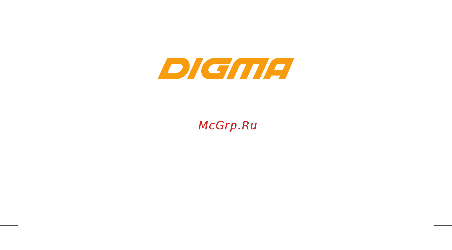 Digma Linx X1 Pro 3G 16Gb Blue (LS4051MG) Руководство по эксплуатации онлайн