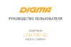 Digma Linx Pay 4G 16Gb Gold (LS5053ML) Руководство по эксплуатации