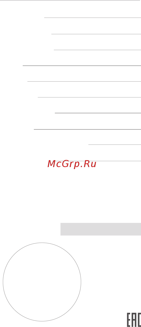 Neffos C5 Plus Grey 8GB (TP7031A) Руководство по эксплуатации онлайн [12/41] 434152
